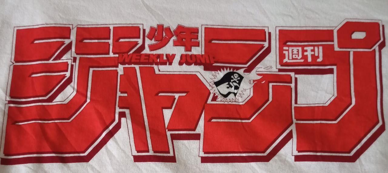 Cartoon Network 💥💥SHONEN JUMP Anime 50TH ANNIVESSARY Size US XL / EU 56 / 4 - 2 Thumbnail