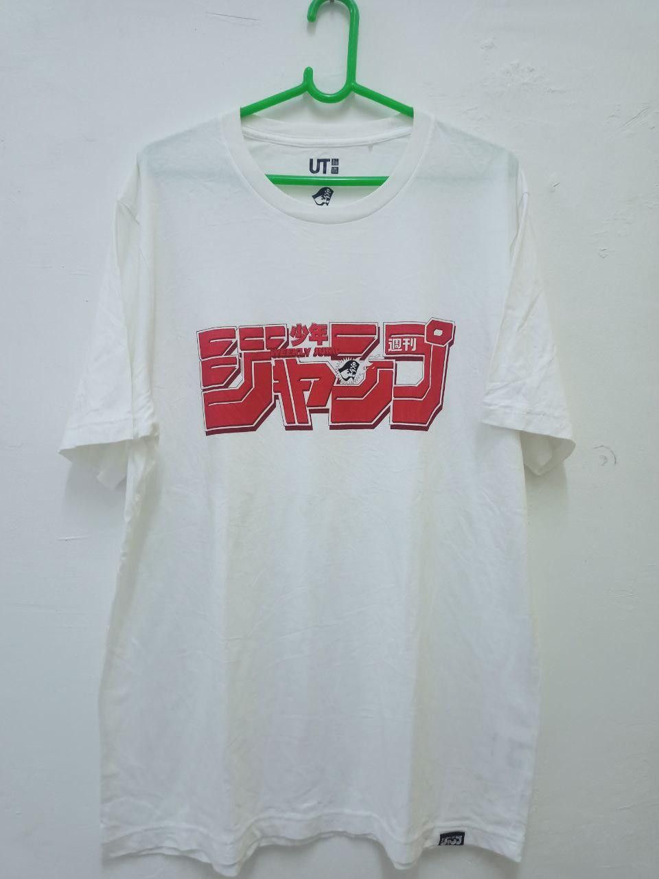 Cartoon Network 💥💥SHONEN JUMP Anime 50TH ANNIVESSARY Size US XL / EU 56 / 4 - 1 Thumbnail