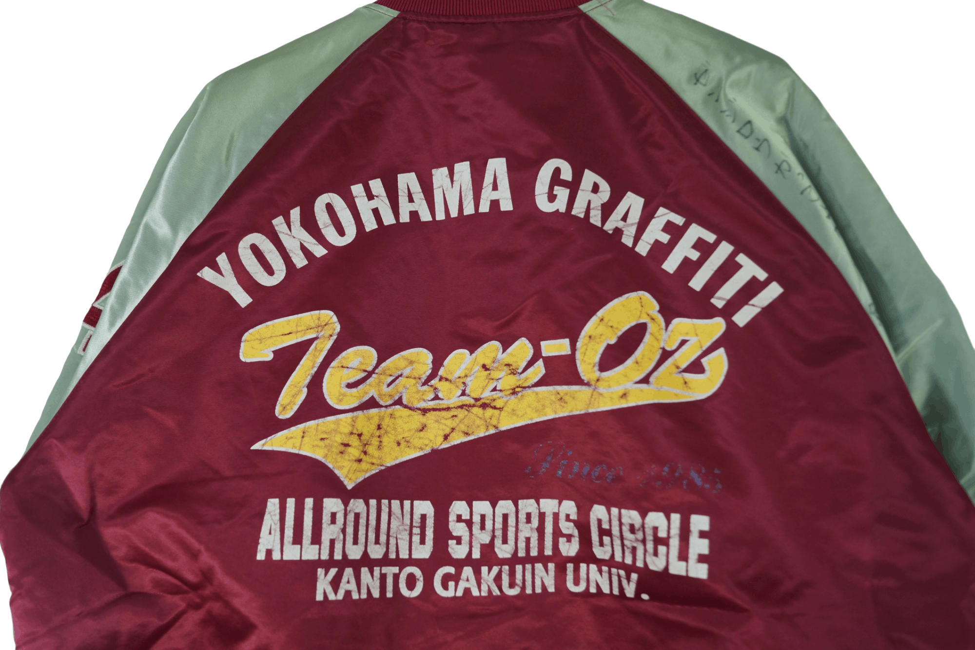 Rare!! Vintage Varsity Jacket Yokohama Graffiti