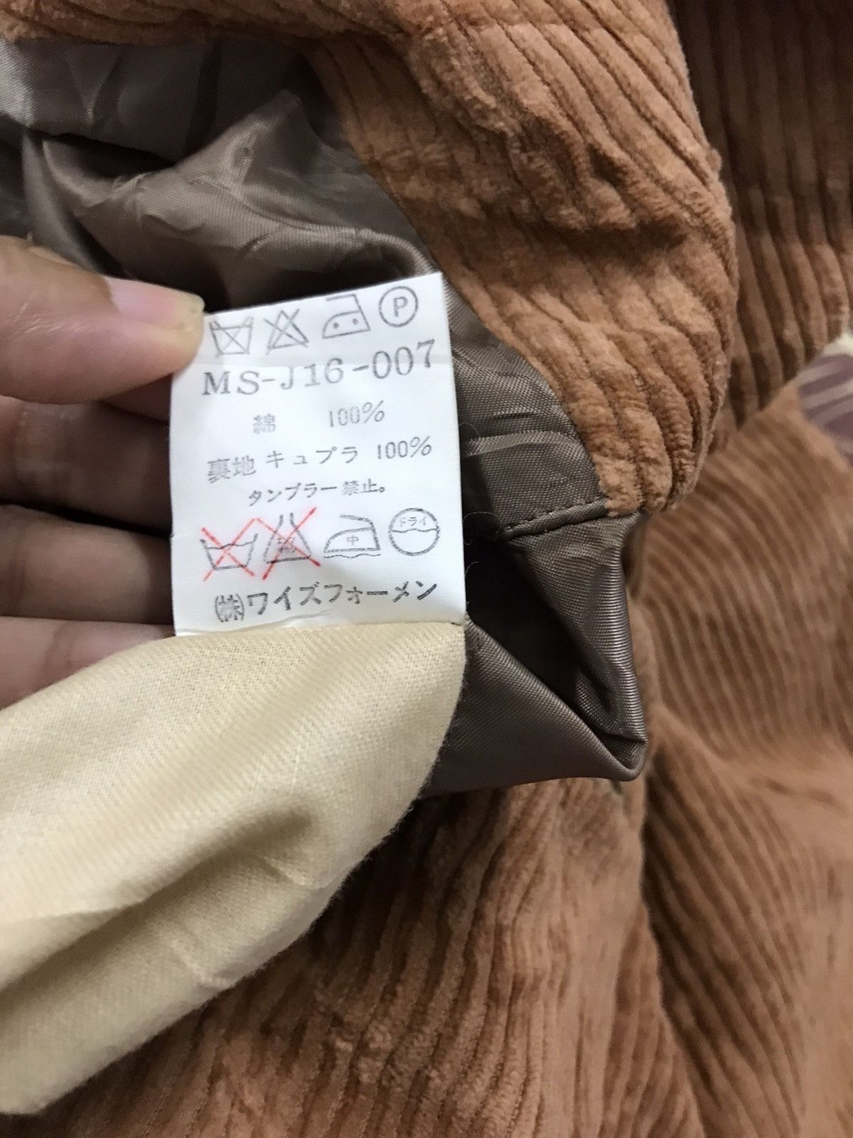 Yohji Yamamoto Ys For Men By Yohji Yamamoto Curduroy Three Button Jacket Size US S / EU 44-46 / 1 - 14 Thumbnail