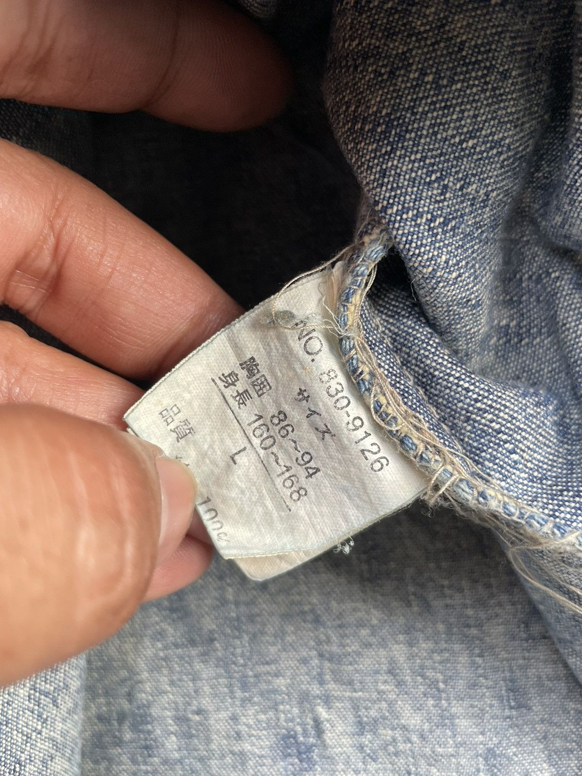 Japanese Brand Valman Chore Jacket Size US L / EU 52-54 / 3 - 9 Thumbnail