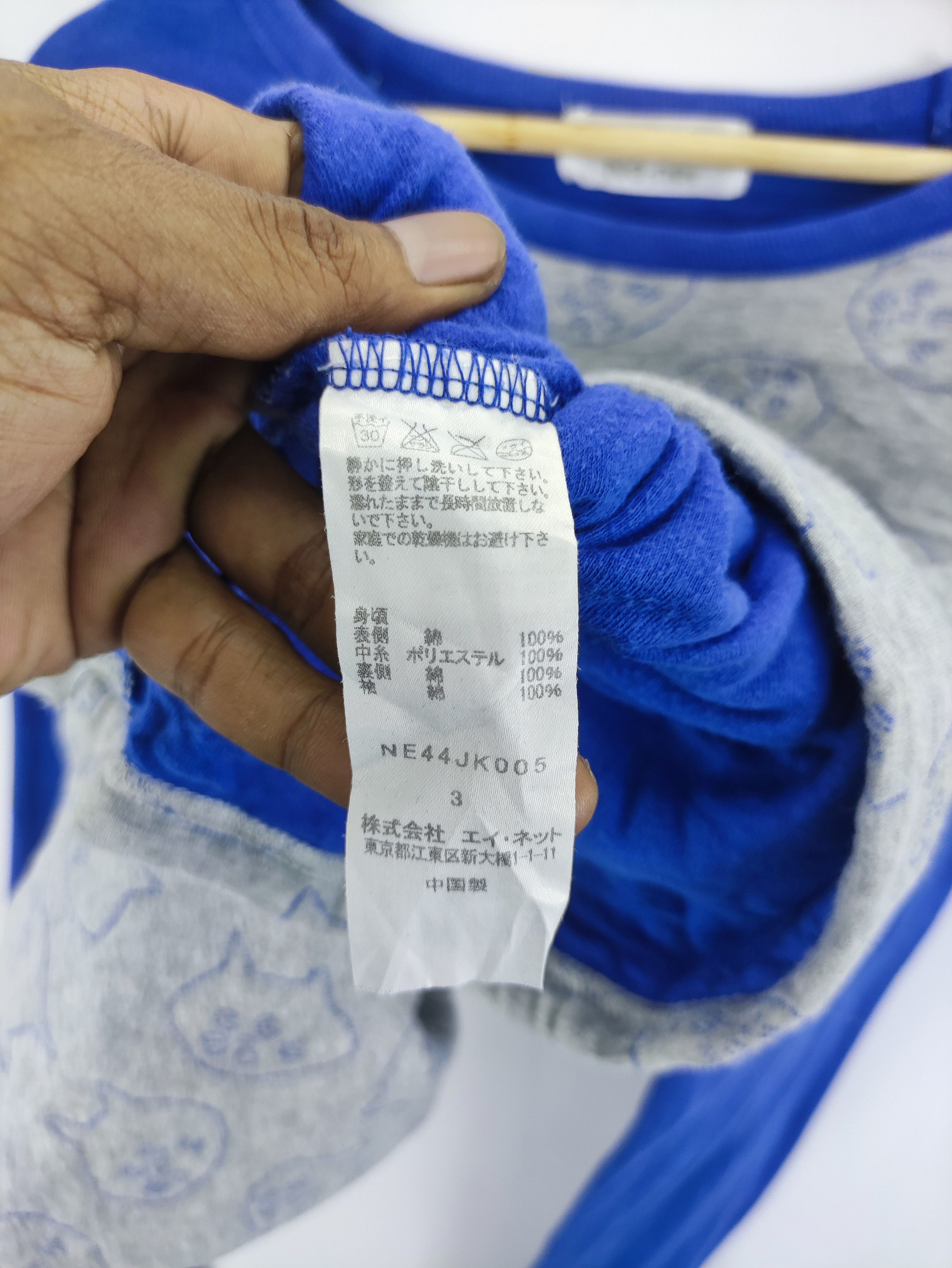 Issey Miyake Vintage Ne-Net By Issey Miyake Long Sleeve Shirt Size US M / EU 48-50 / 2 - 3 Thumbnail