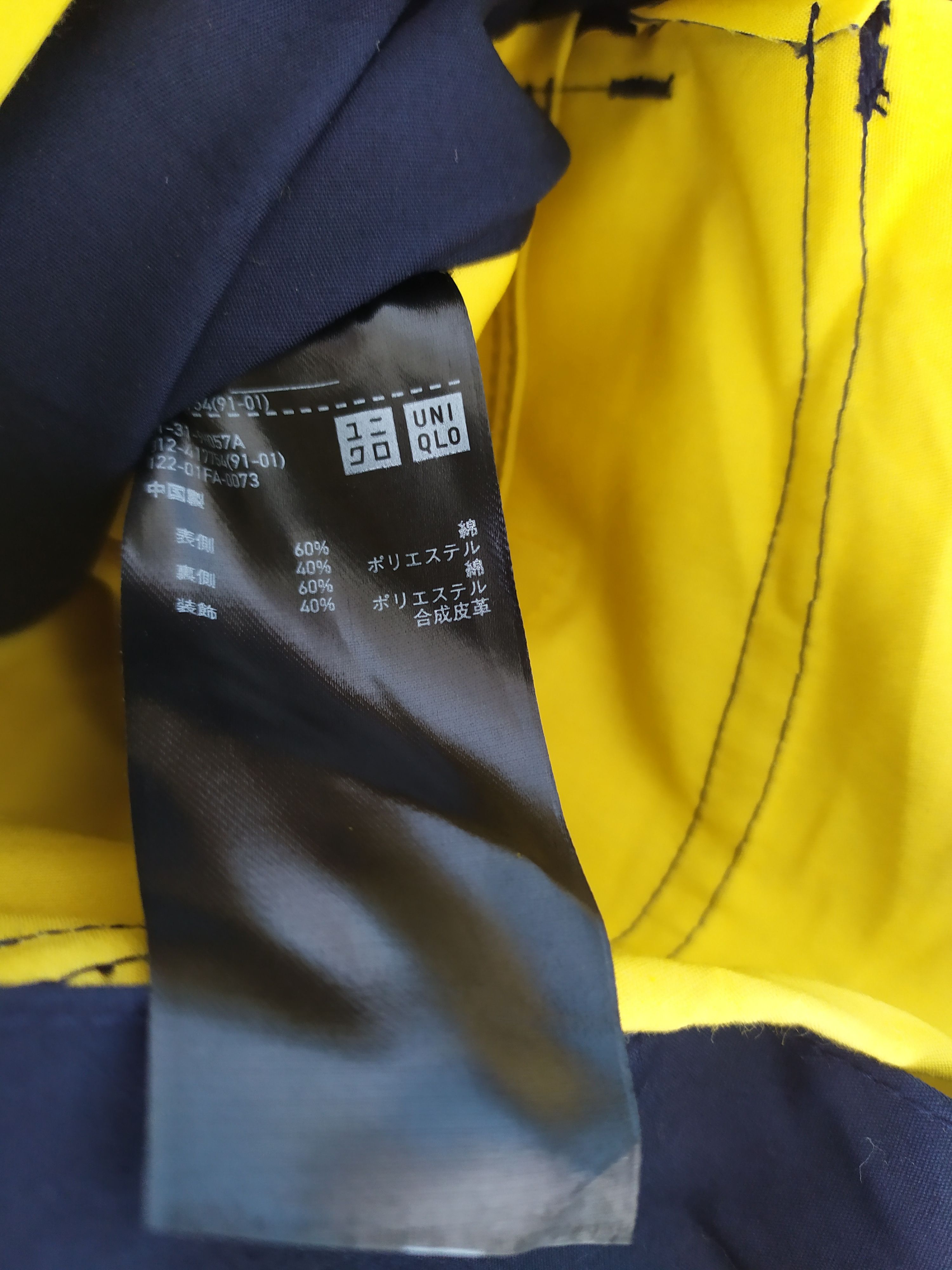 JW Anderson × Uniqlo Waterproof cotton parka jacket Size US S / EU 44-46 / 1 - 14 Thumbnail