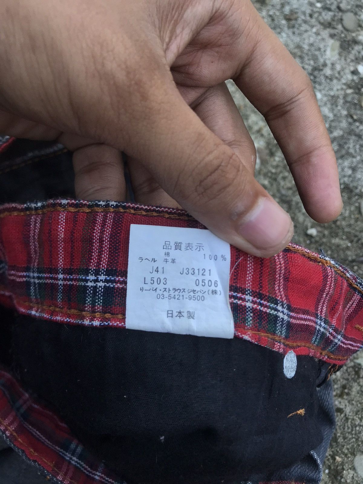 CLOT Levis x Clot Fuck You Patch Jeans Size US 31 - 10 Thumbnail