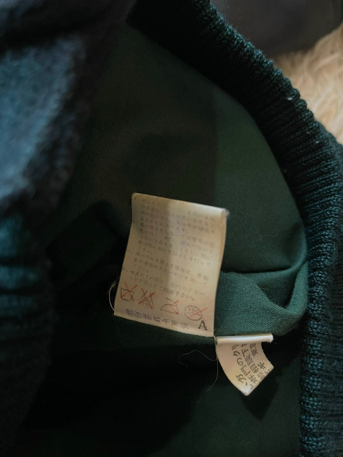BIGI Takeo Kikuchi's BIGI A/W1985 Annivesary Plaid Varsity Jacket Size US L / EU 52-54 / 3 - 7 Thumbnail