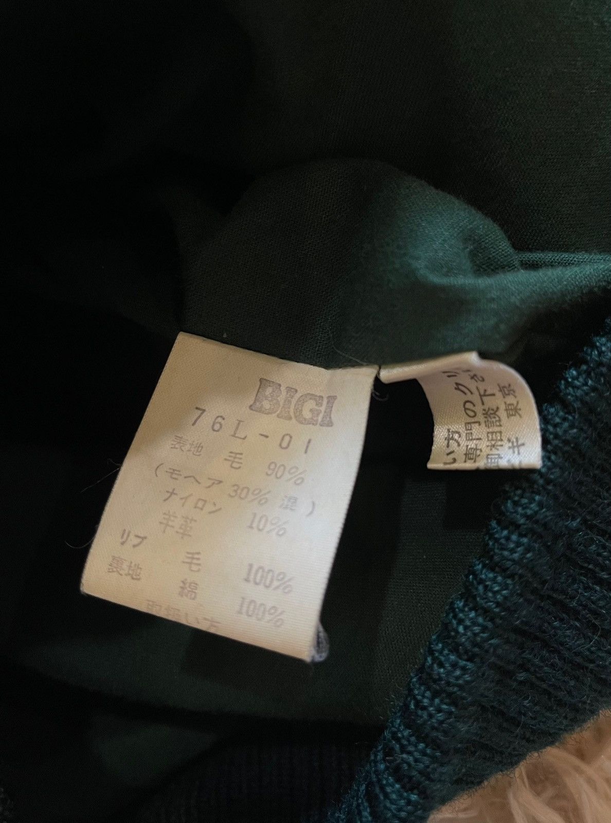 BIGI Takeo Kikuchi's BIGI A/W1985 Annivesary Plaid Varsity Jacket Size US L / EU 52-54 / 3 - 6 Thumbnail