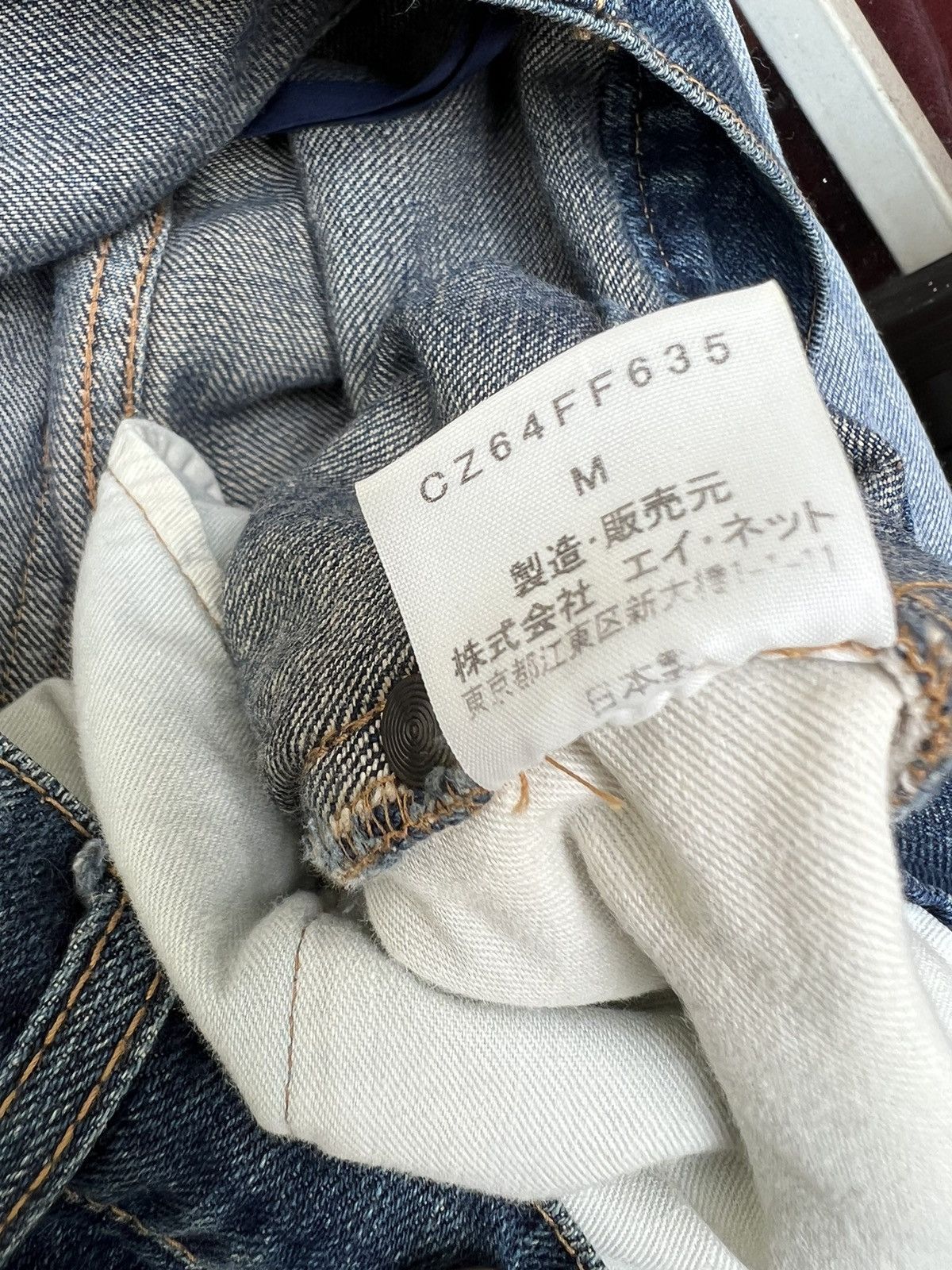 CABANE de ZUCCa Vintage Cabane de Zucca Unusual Design Stretch Denim Jeans Size US 31 - 23 Thumbnail