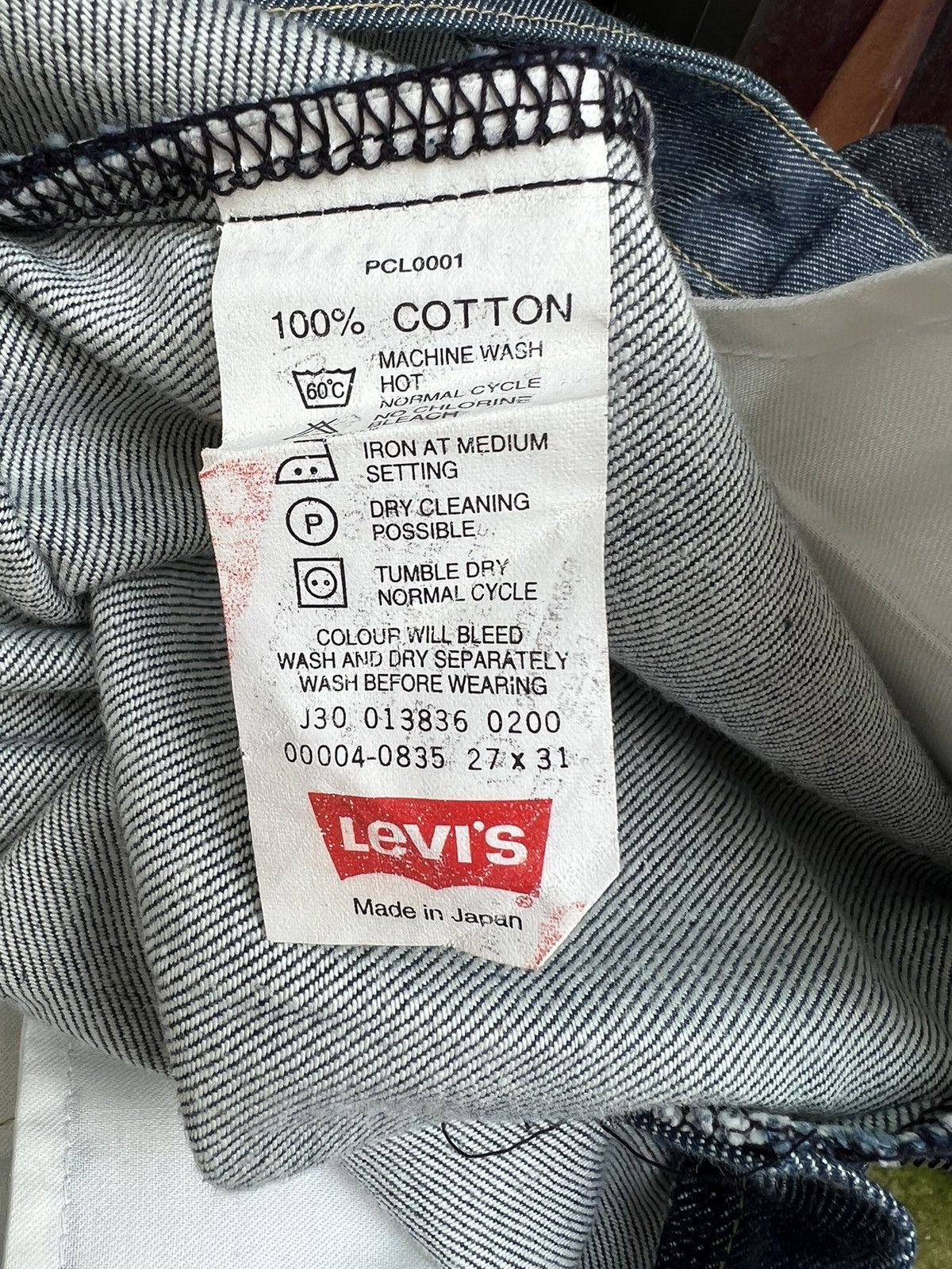 Vintage Y2K 2000 Levi’s Engineered Jeans Slim Denim Pant