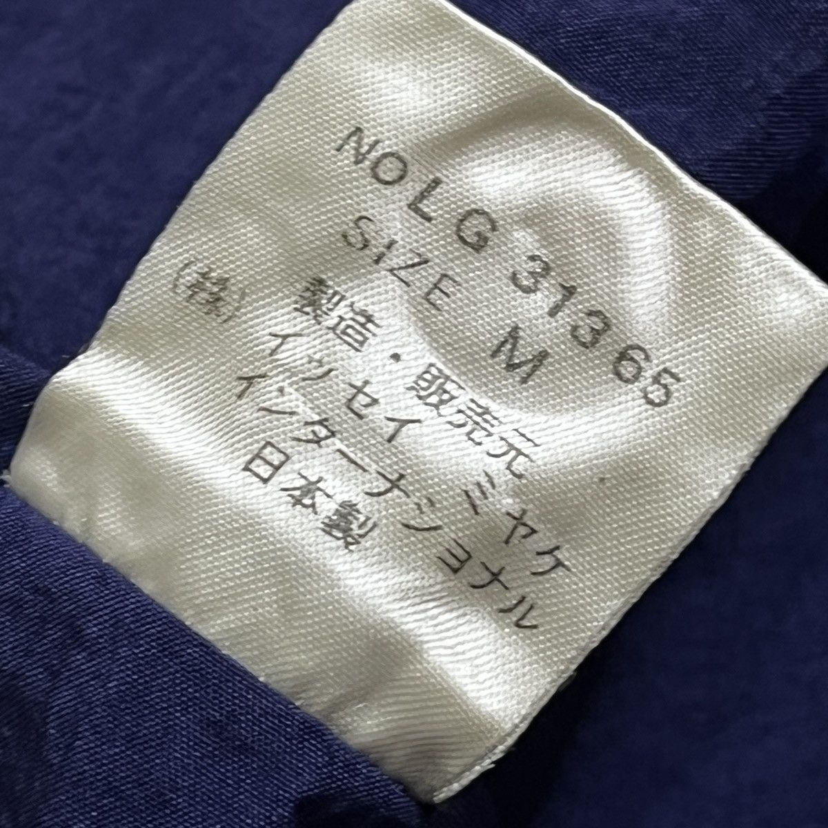 Issey Miyake Reversible Vintage Issey Miyake Jacket Designer Size US M / EU 48-50 / 2 - 21 Thumbnail