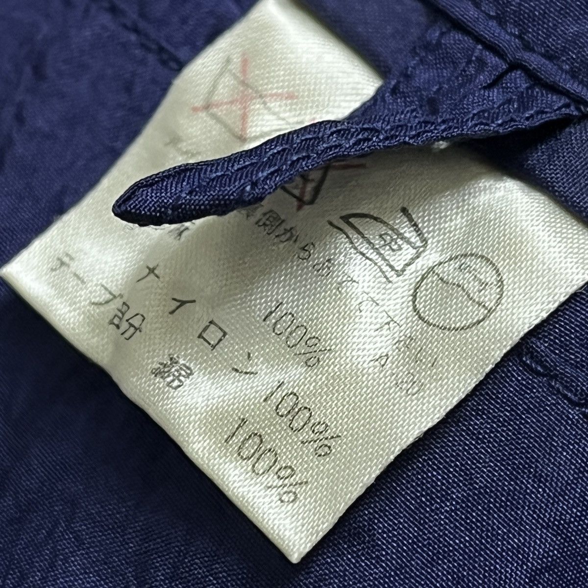 Issey Miyake Reversible Vintage Issey Miyake Jacket Designer Size US M / EU 48-50 / 2 - 23 Thumbnail
