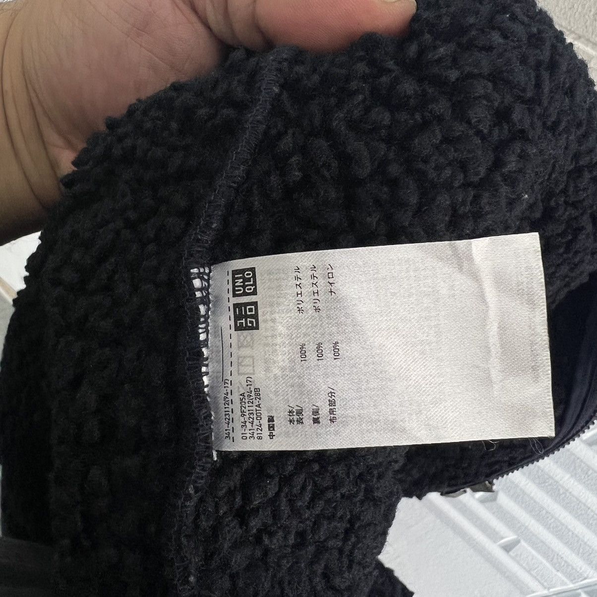 Engineered Garments RARE FLEECE JACKET UNIQLO JAPAN ENGINEERED GARMENTS NEW YORK Size US L / EU 52-54 / 3 - 11 Thumbnail