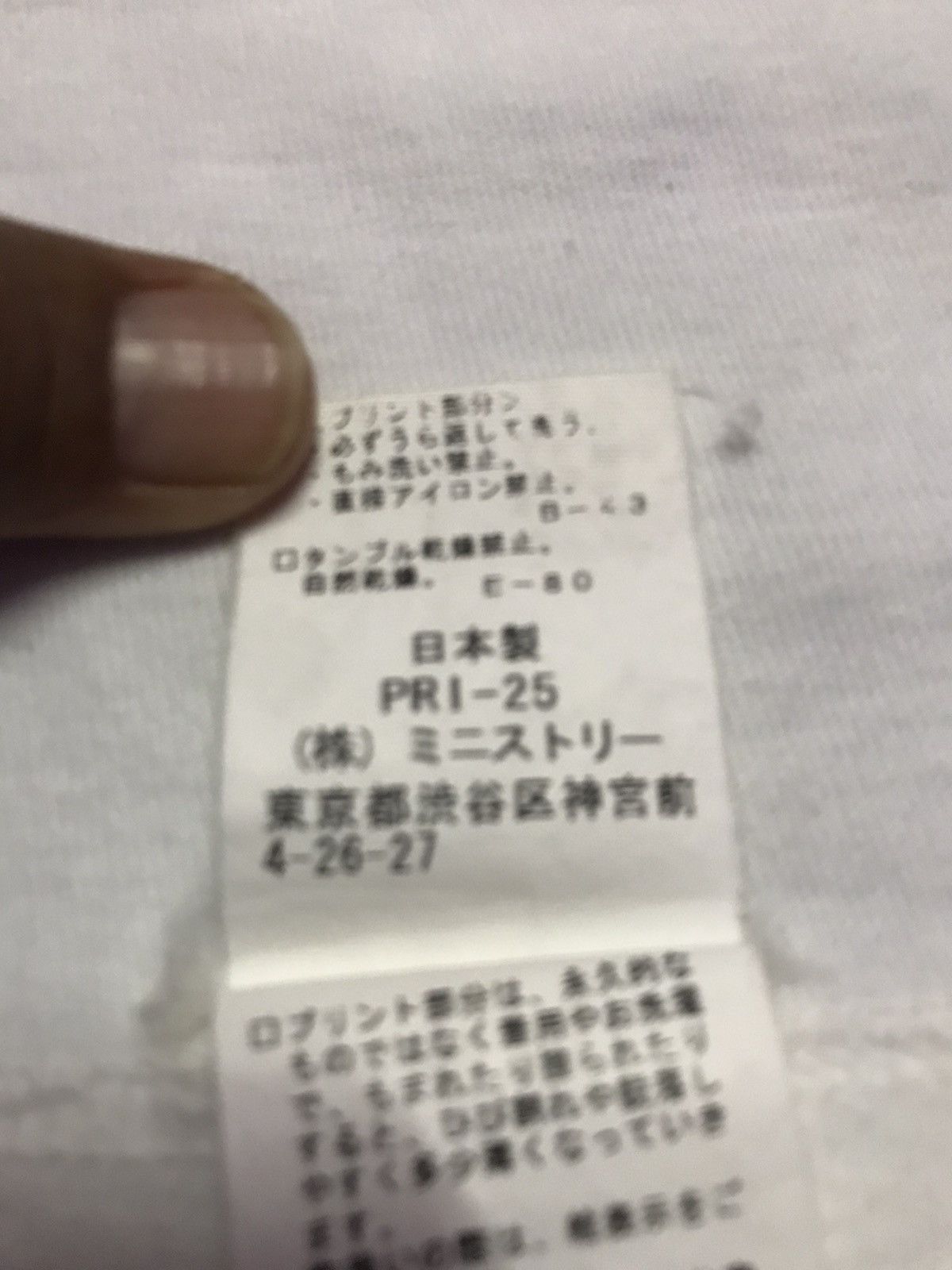 Japanese Brand Candy Stripper Japan Punk Tee Size US M / EU 48-50 / 2 - 5 Thumbnail