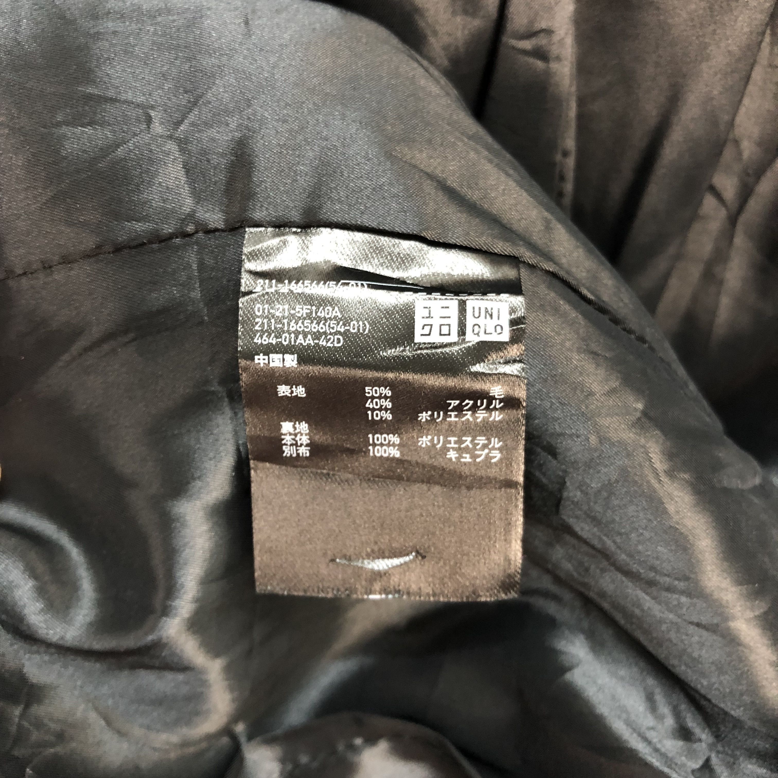 Uniqlo CARINE ROITFELD PARIS COAT #5964-215 Size L / US 10 / IT 46 - 8 Thumbnail