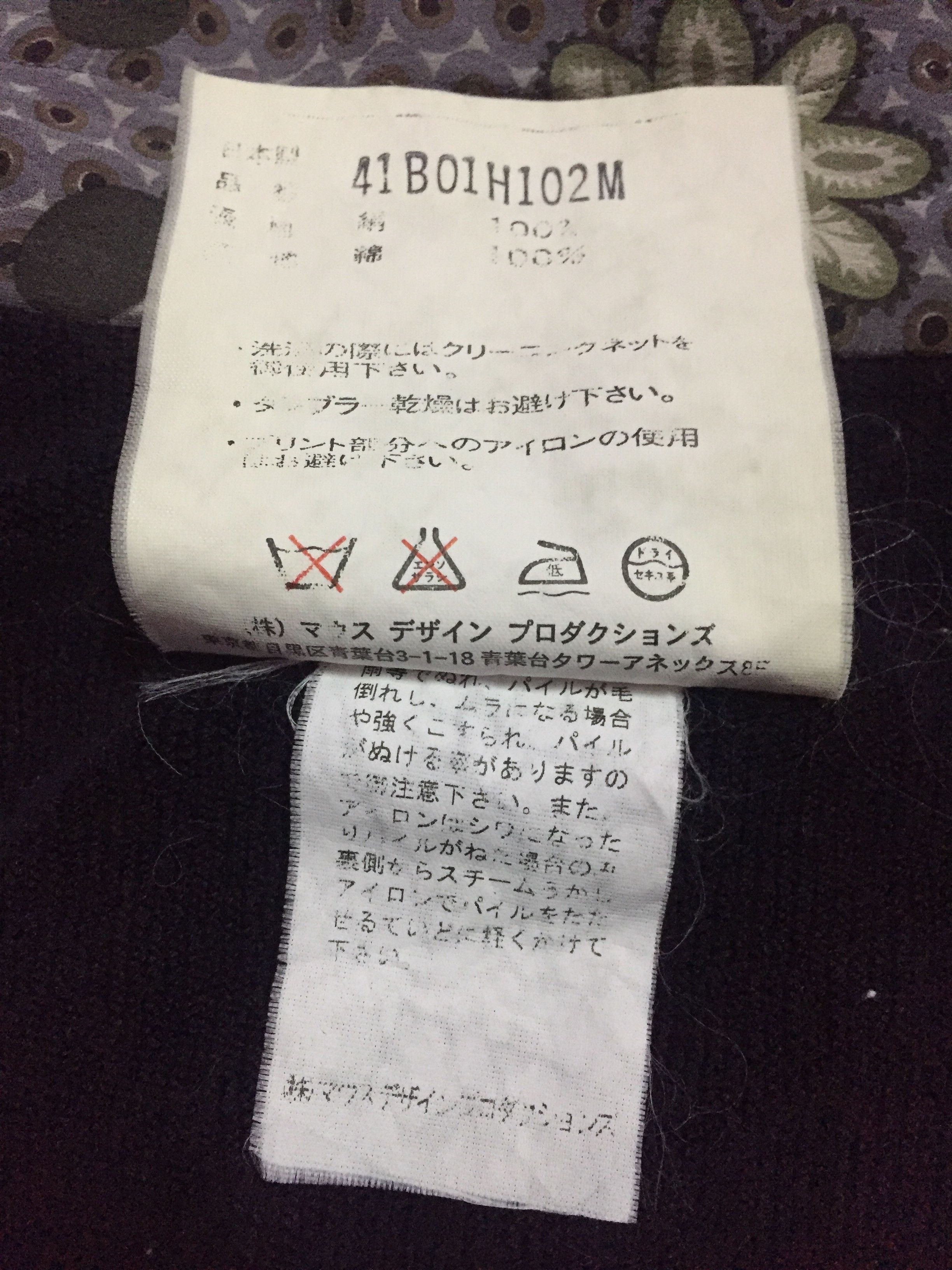 Japanese Brand PCM Wool Button Shirts Size US M / EU 48-50 / 2 - 4 Thumbnail