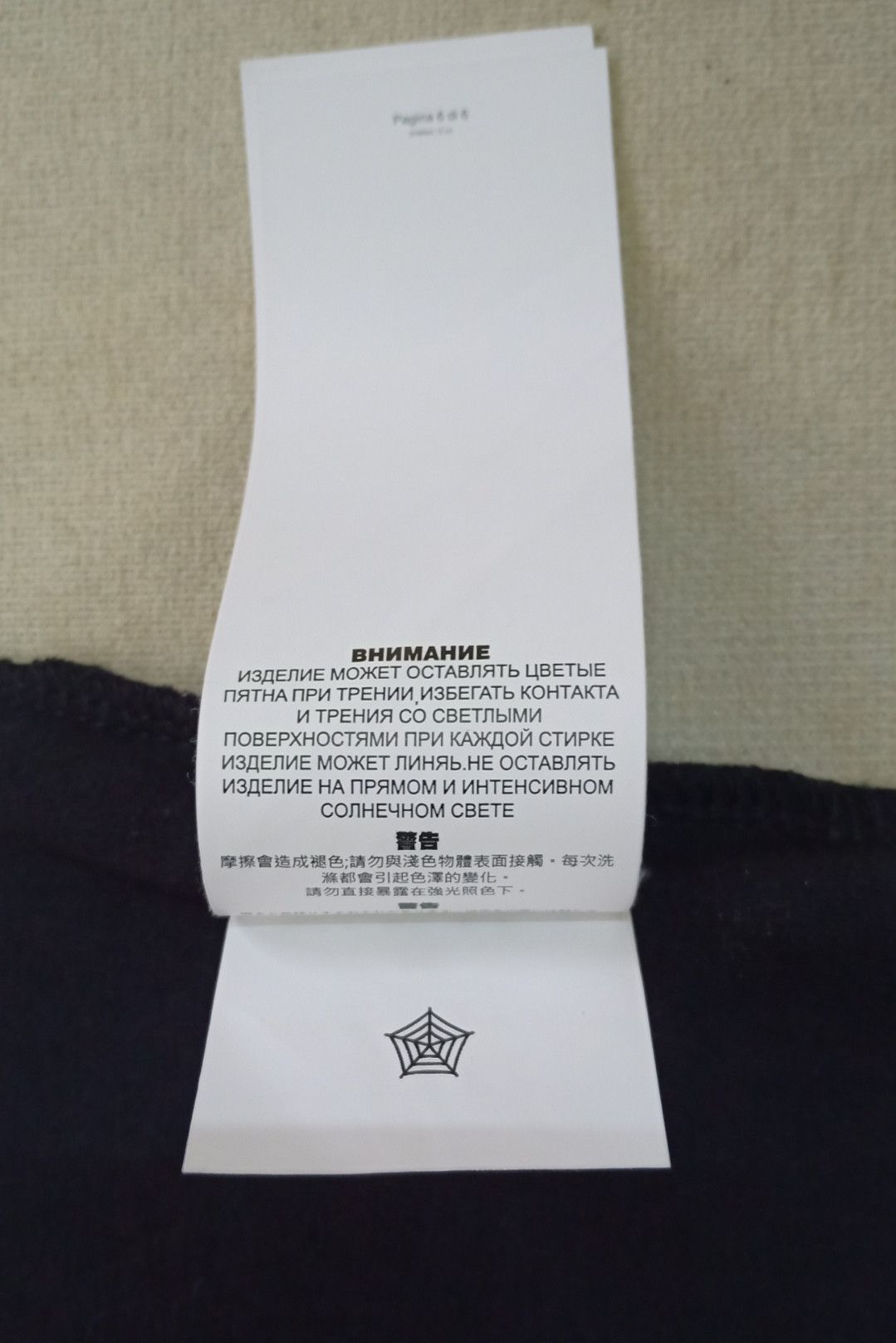 Designer Mf by GCDC Audrey New Amsterdam LV Tribute T-shirt Size US M / EU 48-50 / 2 - 10 Thumbnail