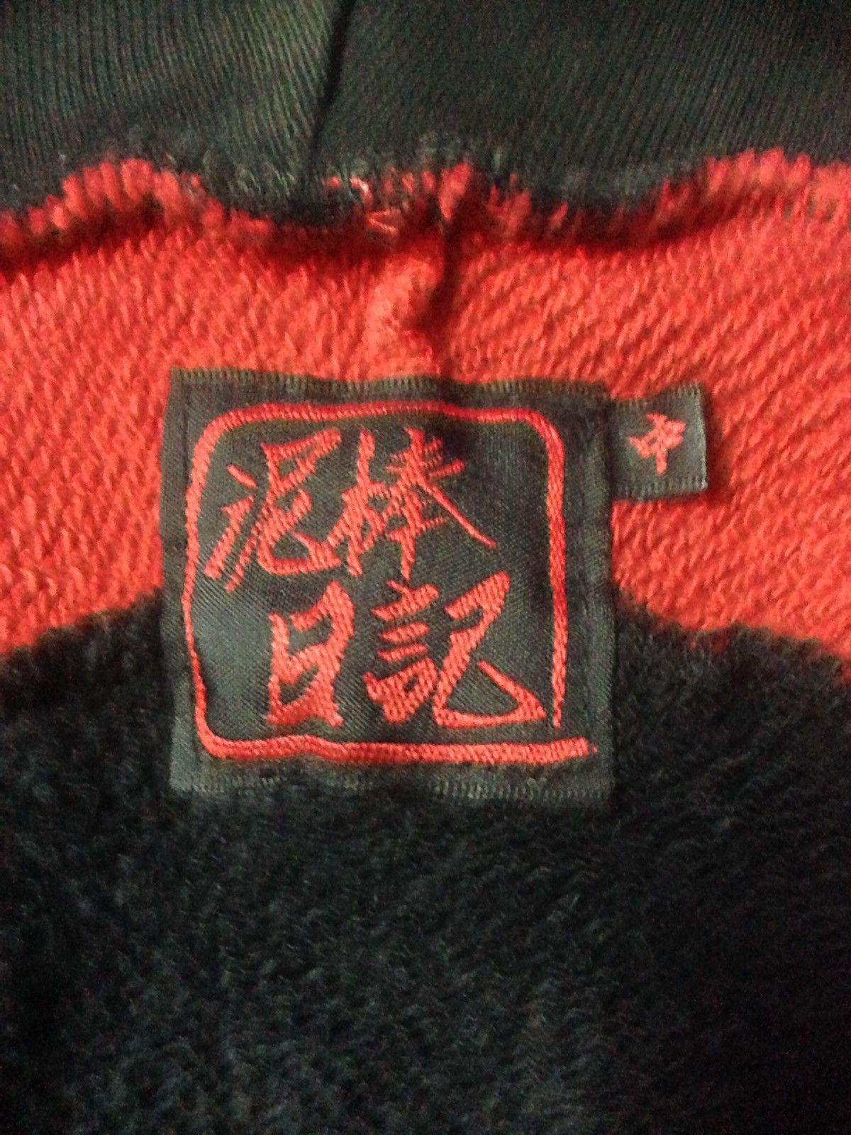 Japanese Brand Vintage 90's Fuijin Raijin Sukajan Hoodies Size US L / EU 52-54 / 3 - 3 Thumbnail