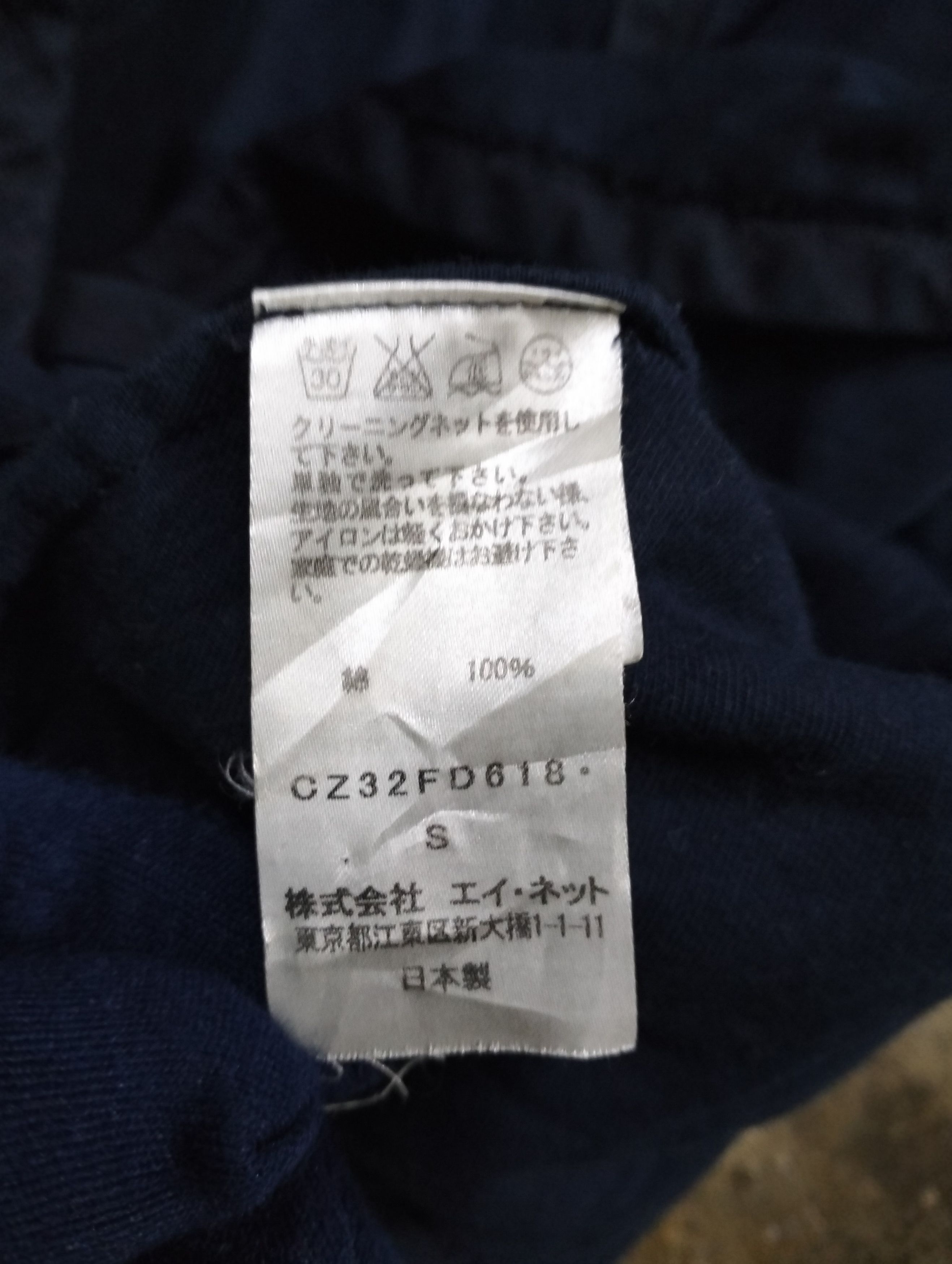 CABANE de ZUCCa × Issey Miyake × Japanese Brand Issey Miyake Cabane De Zucca Coat Jacket style Size US S / EU 44-46 / 1 - 7 Thumbnail