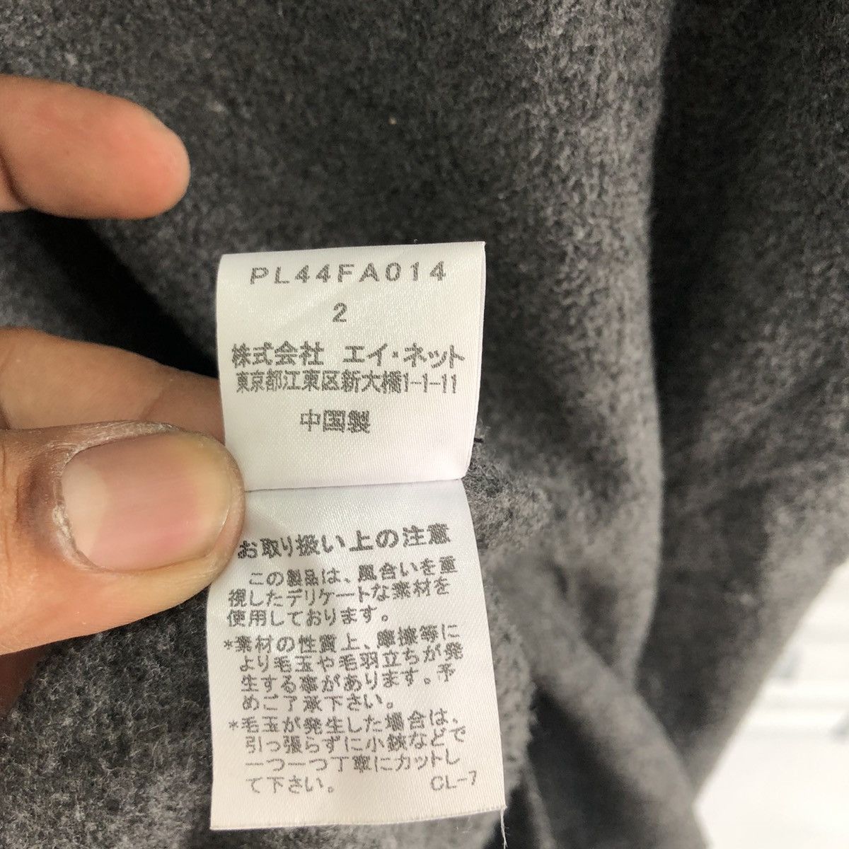 Issey Miyake PLANTATION BY ISSEY MIYAKE LIGHT LONG JACKET Size US L / EU 52-54 / 3 - 9 Thumbnail