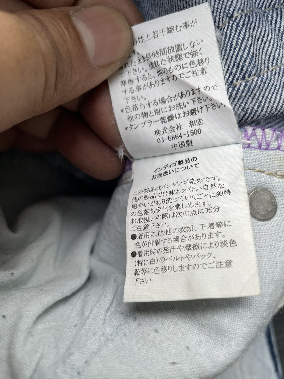 Japanese Brand Japanese Calm Acid Wash Distresed Denim Size US 33 - 14 Thumbnail