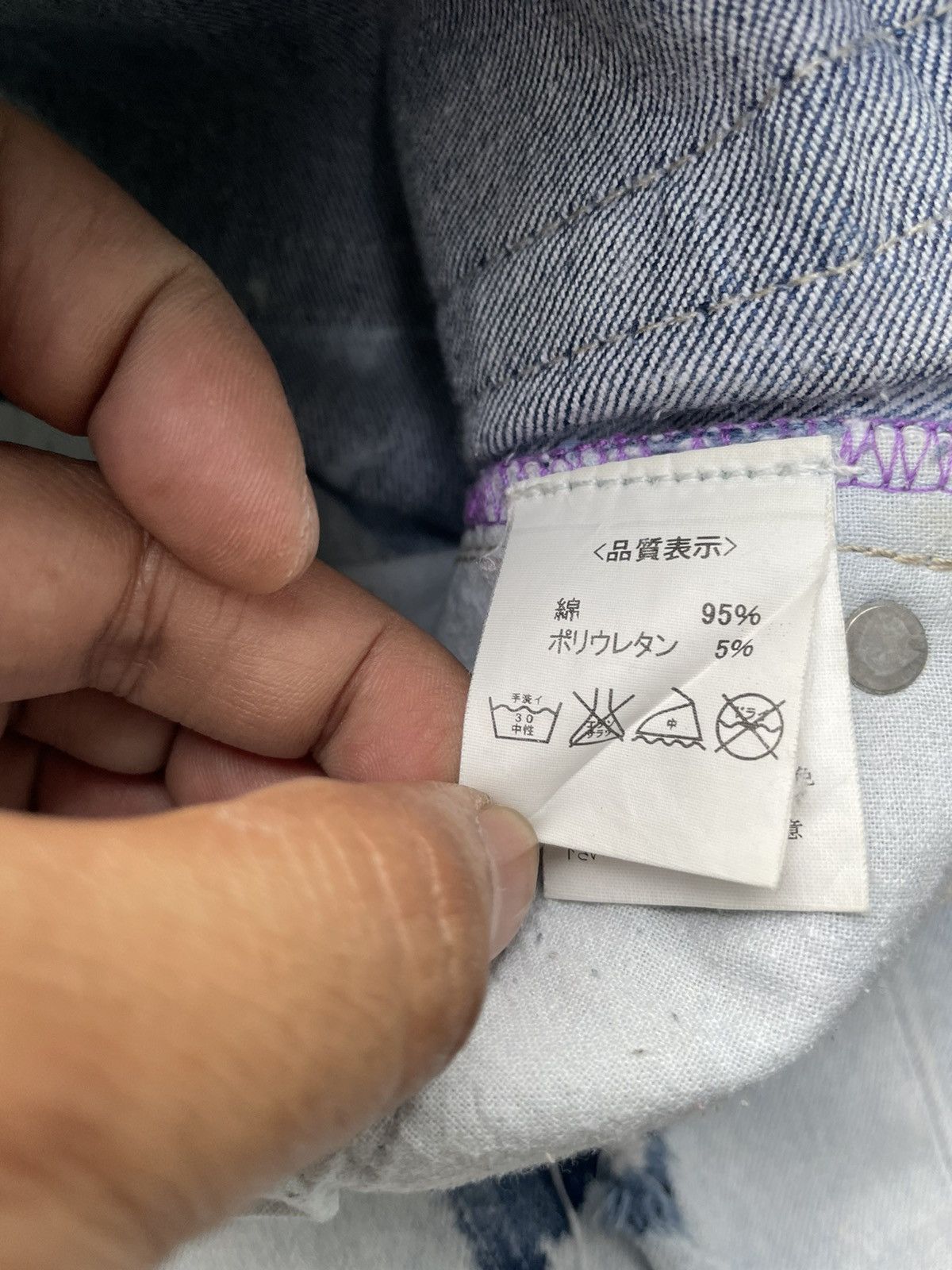Japanese Brand Japanese Calm Acid Wash Distresed Denim Size US 33 - 13 Thumbnail