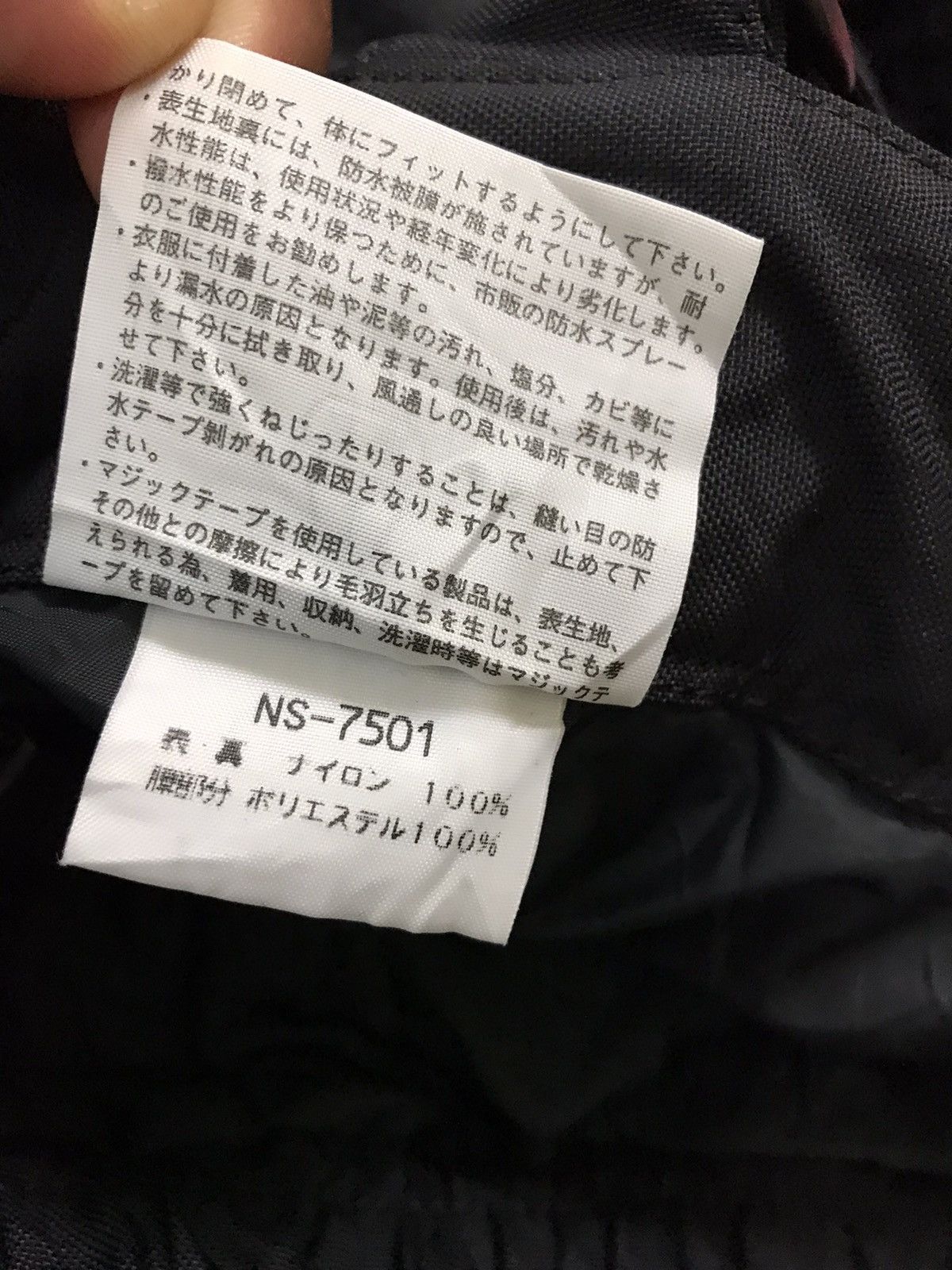 The North Face THE NORTH FACE SKI PANTS Size US 32 / EU 48 - 9 Thumbnail