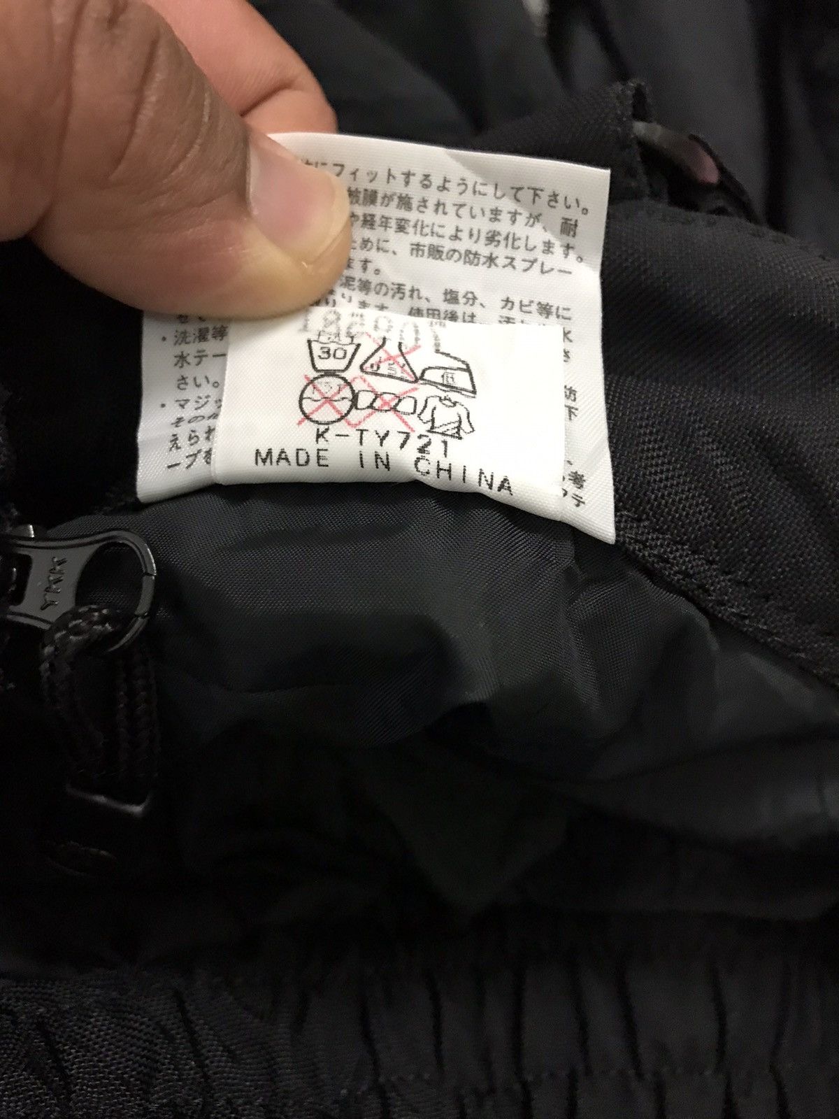 The North Face THE NORTH FACE SKI PANTS Size US 32 / EU 48 - 8 Thumbnail