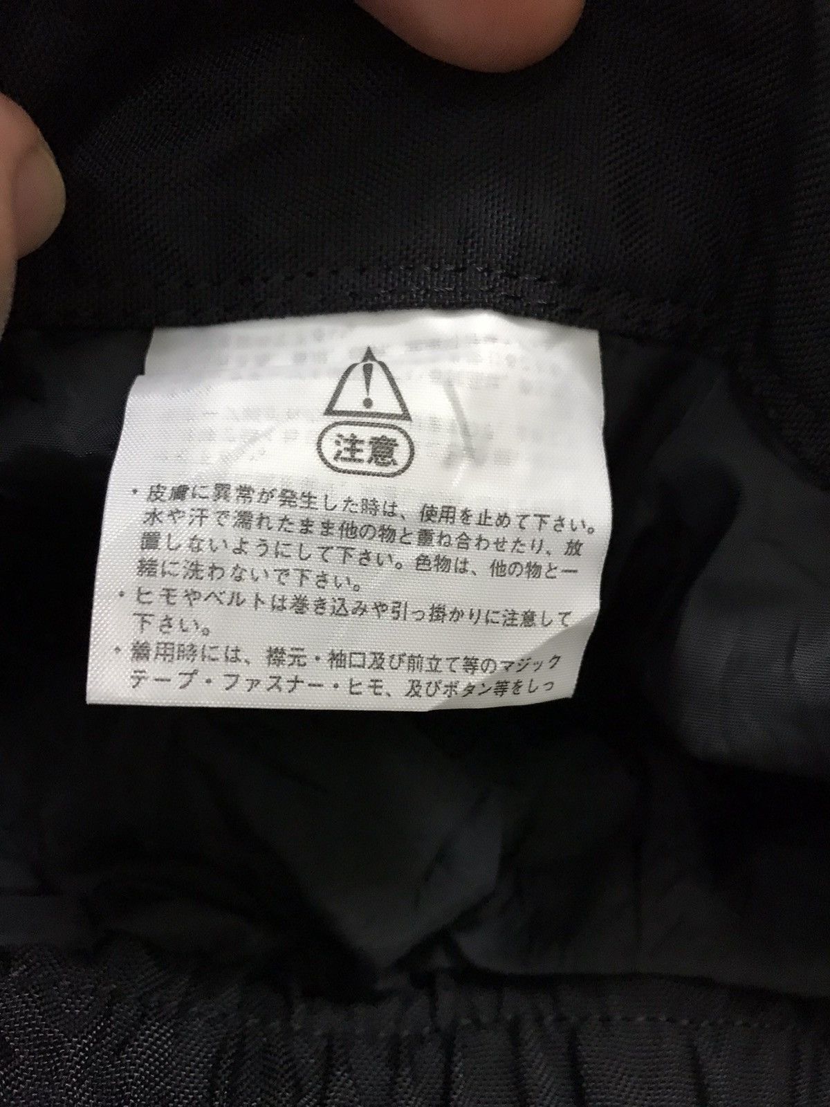 The North Face THE NORTH FACE SKI PANTS Size US 32 / EU 48 - 10 Thumbnail