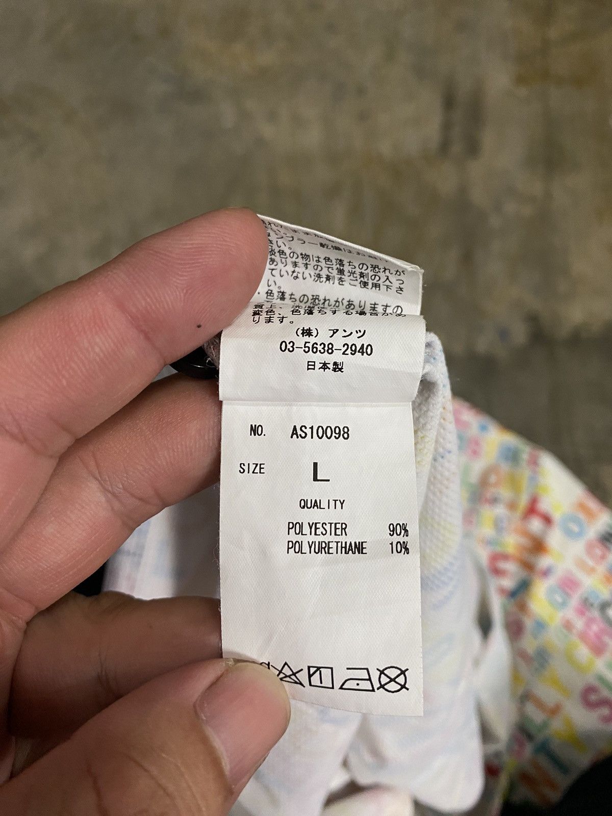 20471120 × Japanese Brand Sub Seventy Japan All over print Made in Japan Pop Size US L / EU 52-54 / 3 - 8 Thumbnail