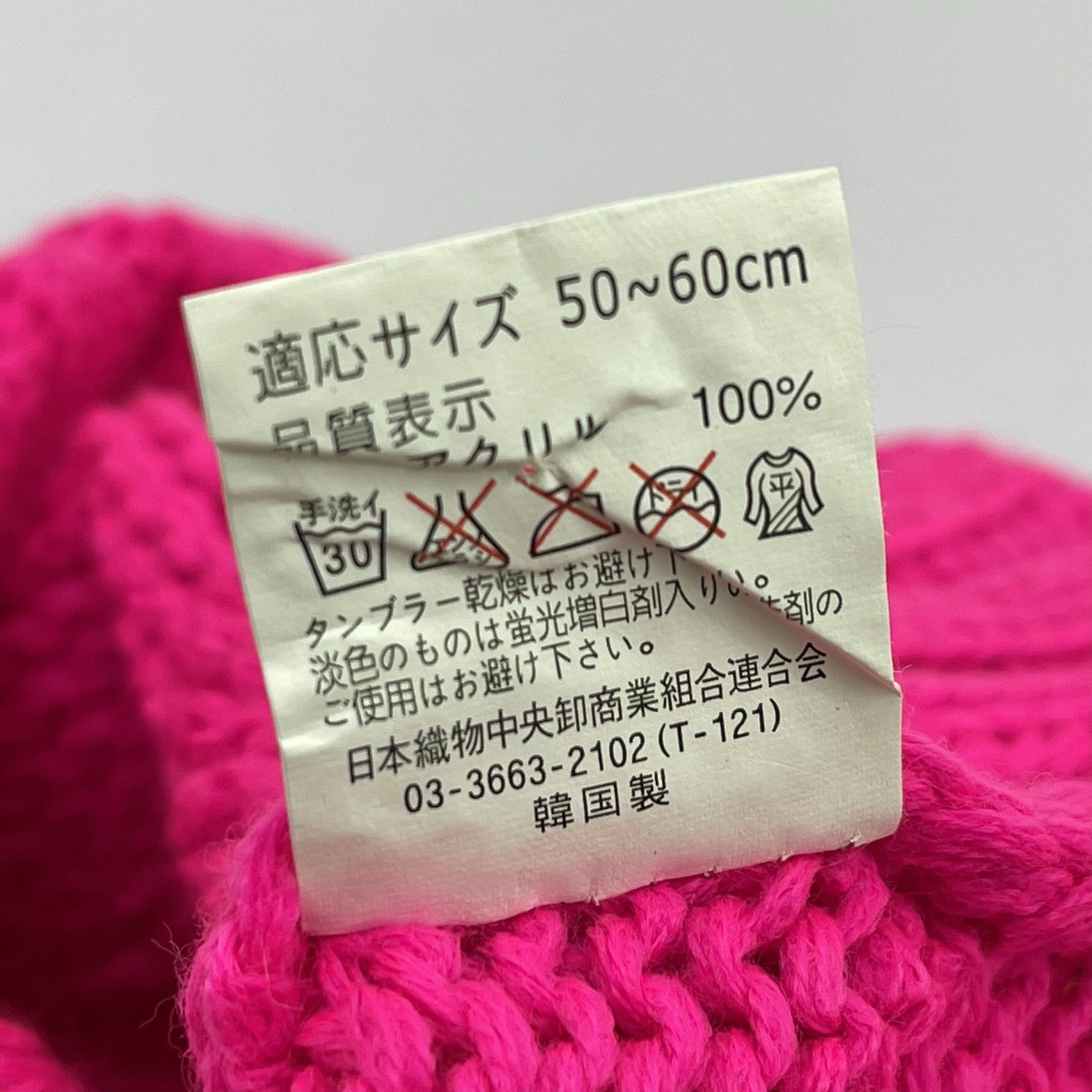 Japanese Brand Unknown Japanese Bunny Horn Beanie Hats-BH4097 Size ONE SIZE - 8 Thumbnail