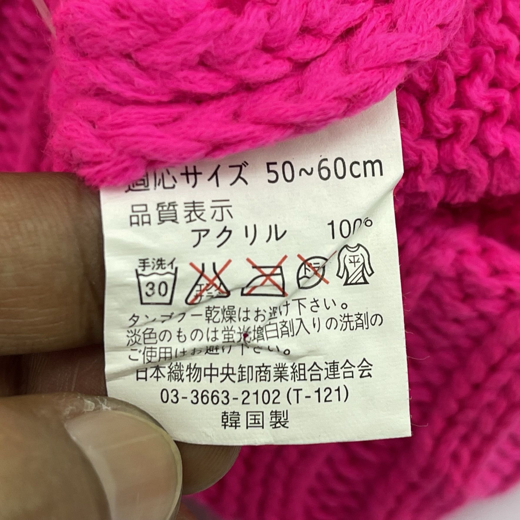 Japanese Brand Unknown Japanese Bunny Horn Beanie Hats-BH4097 Size ONE SIZE - 9 Thumbnail