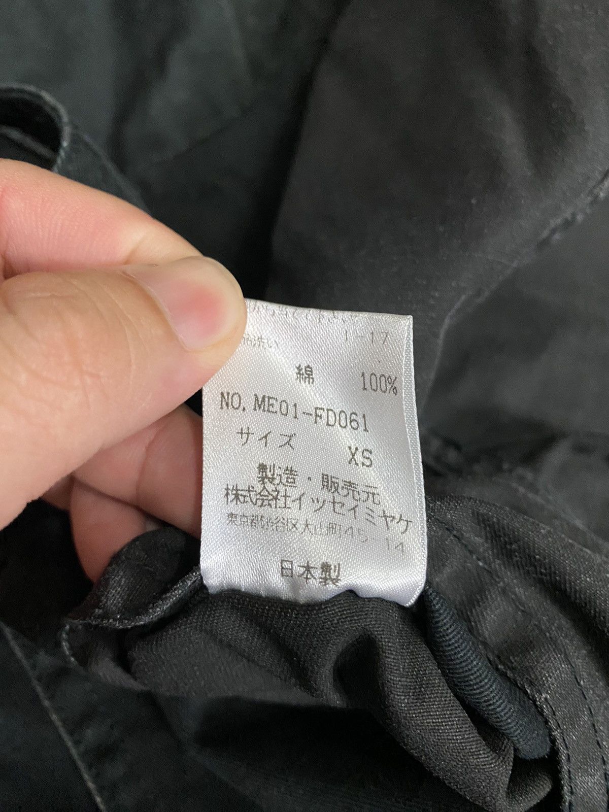 Issey Miyake × Takashi Murakami SS01 ISSEY MIYAKE MURAKAMI reversible jacket Size US M / EU 48-50 / 2 - 17 Thumbnail