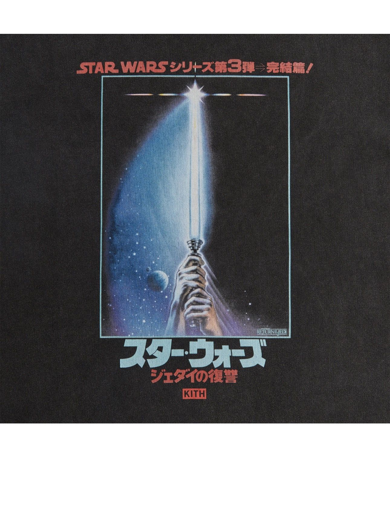 Kith STAR WARS™ | KITH JAPANESE POSTER VINTAGE TEE- BLACK Size XL | Grailed