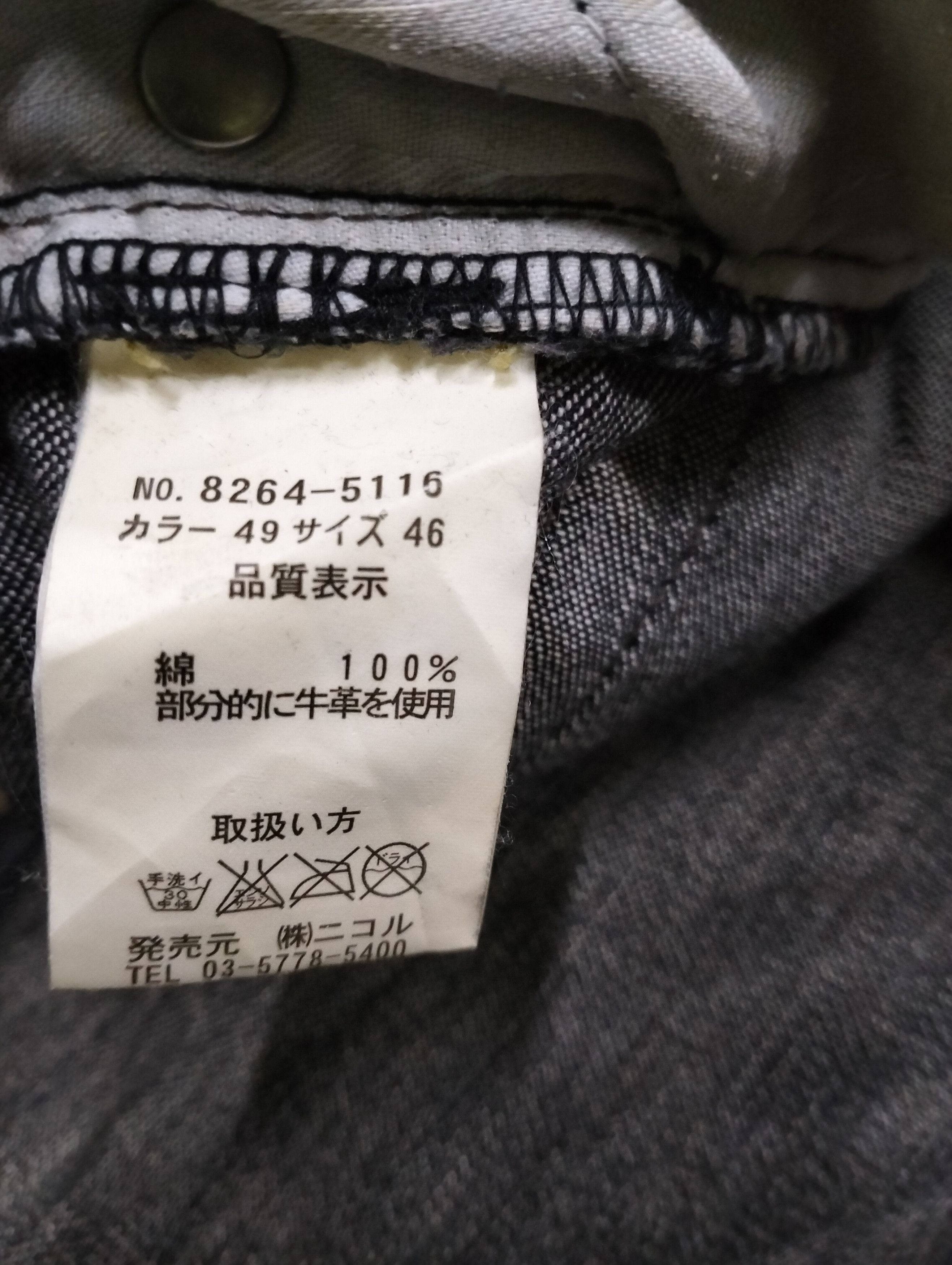 If Six Was Nine × Japanese Brand × Matsuda Japanese Nicole For Men Multi Pocket Denim Pants Distressed Size US 32 / EU 48 - 19 Thumbnail