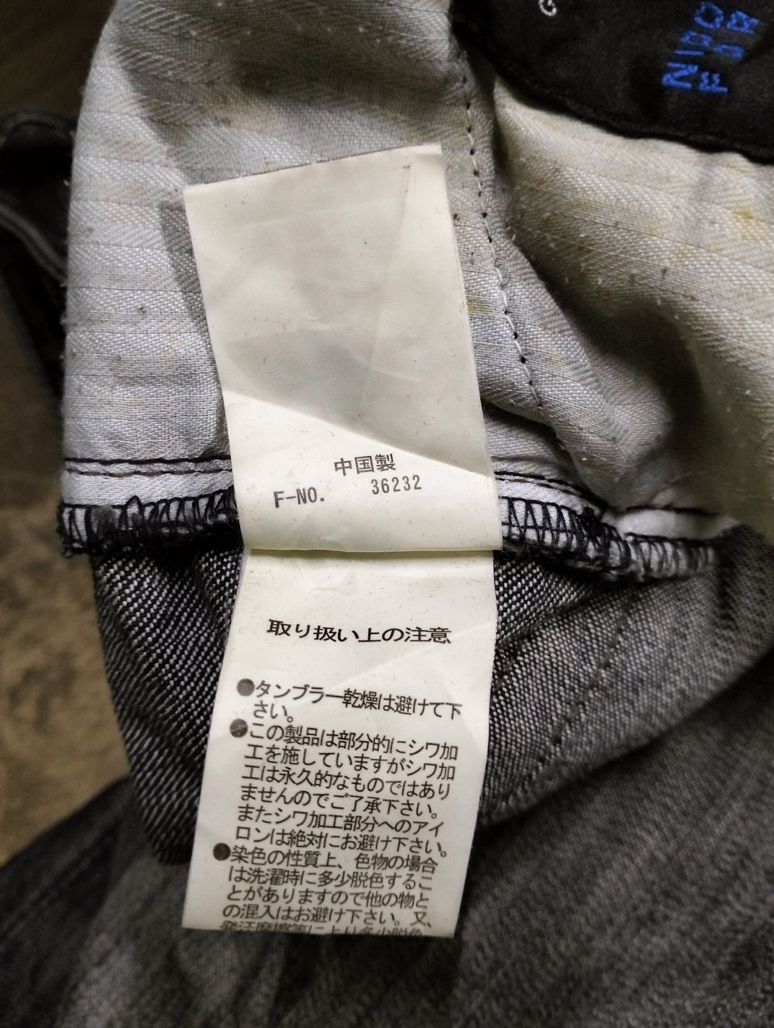If Six Was Nine × Japanese Brand × Matsuda Japanese Nicole For Men Multi Pocket Denim Pants Distressed Size US 32 / EU 48 - 18 Thumbnail