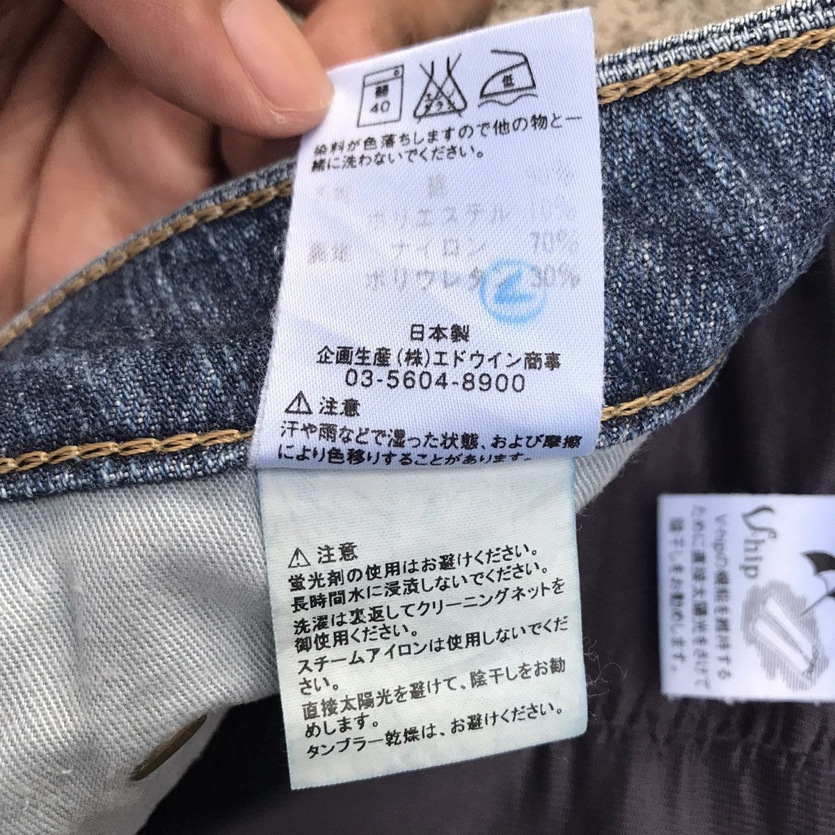 Edwin Vintage Edwin Denim Blue Wash Flare Jeans Size US 28 / EU 44 - 12 Thumbnail