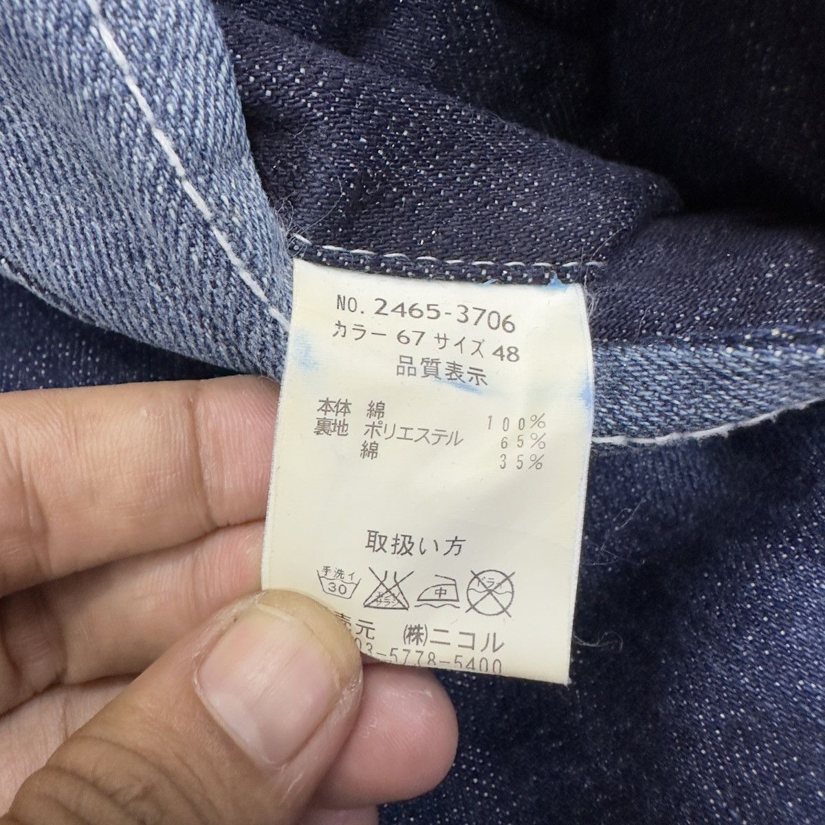 Designer × HIDEAWAYS Hideaways Indigo Denim Jacket JJ07 Size M / US 6-8 / IT 42-44 - 9 Thumbnail