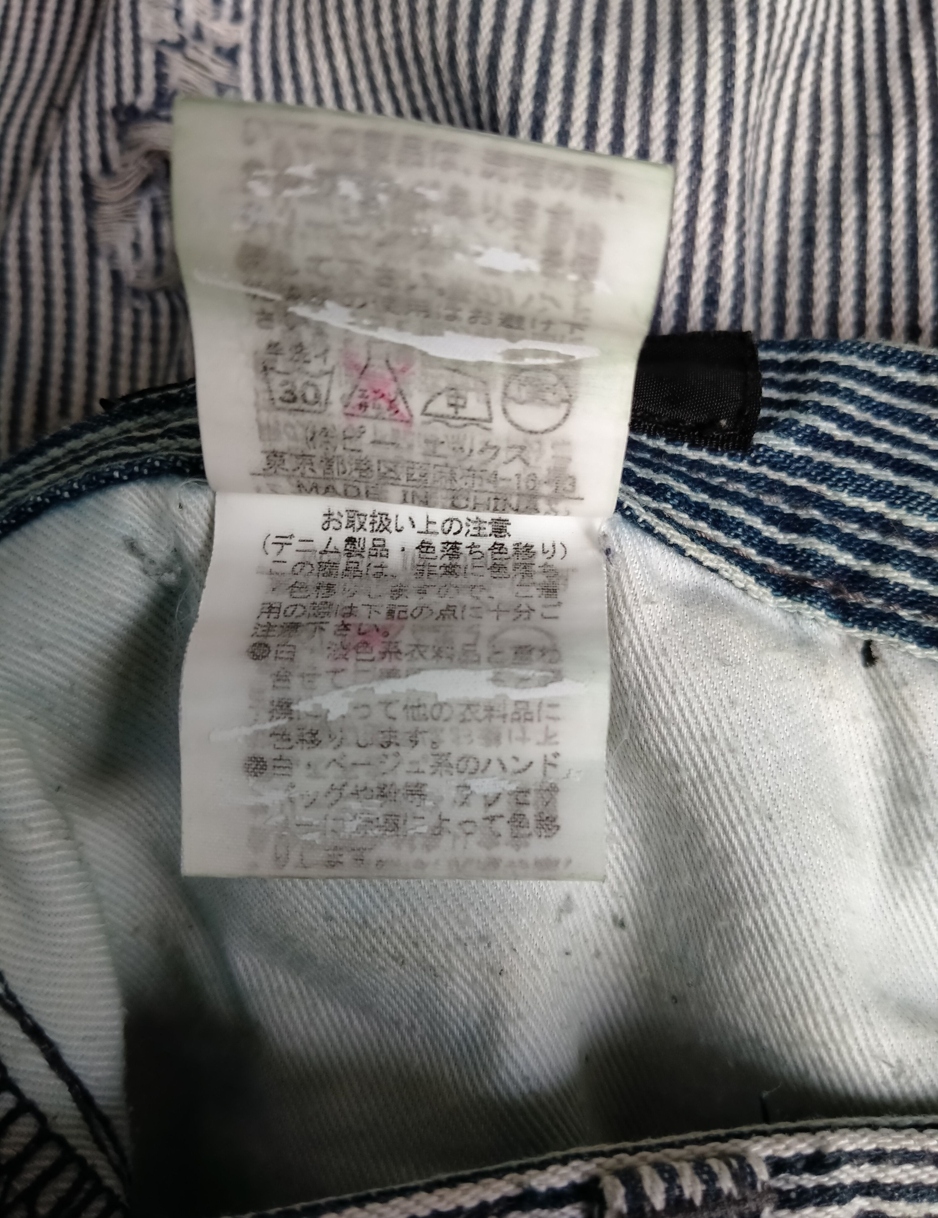 The Difference Vintage Boro Sashiko Rips Rupert Difference Stripe Denim Size US 30 / EU 46 - 18 Thumbnail