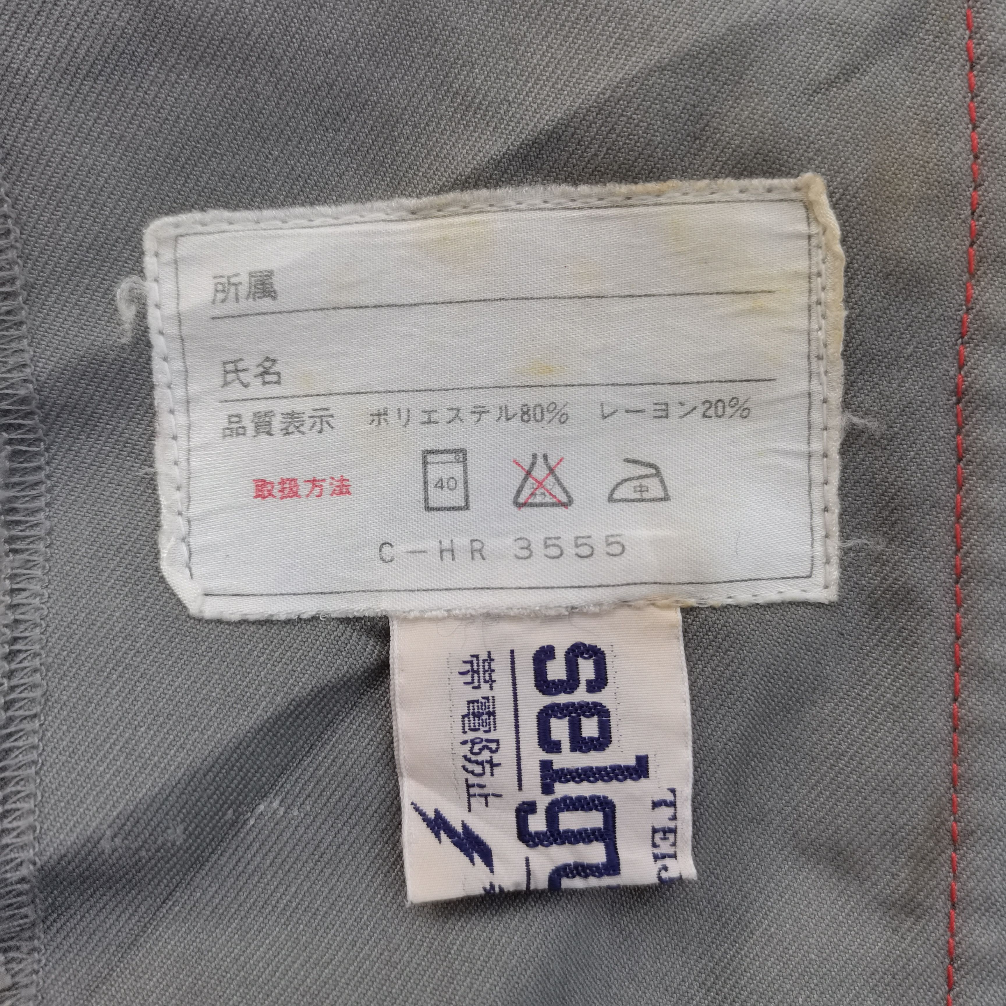 Sports Specialties × Vintage IDEMITSU Workers Jacket Size US M / EU 48-50 / 2 - 10 Thumbnail