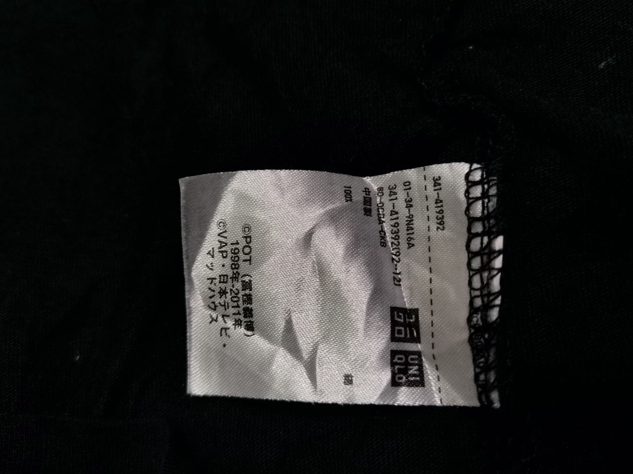 Anime × Cartoon Network × Japanese Brand Hunter x Hunter Culprit / Evangelion / Hunter xhunter Size US XL / EU 56 / 4 - 8 Thumbnail