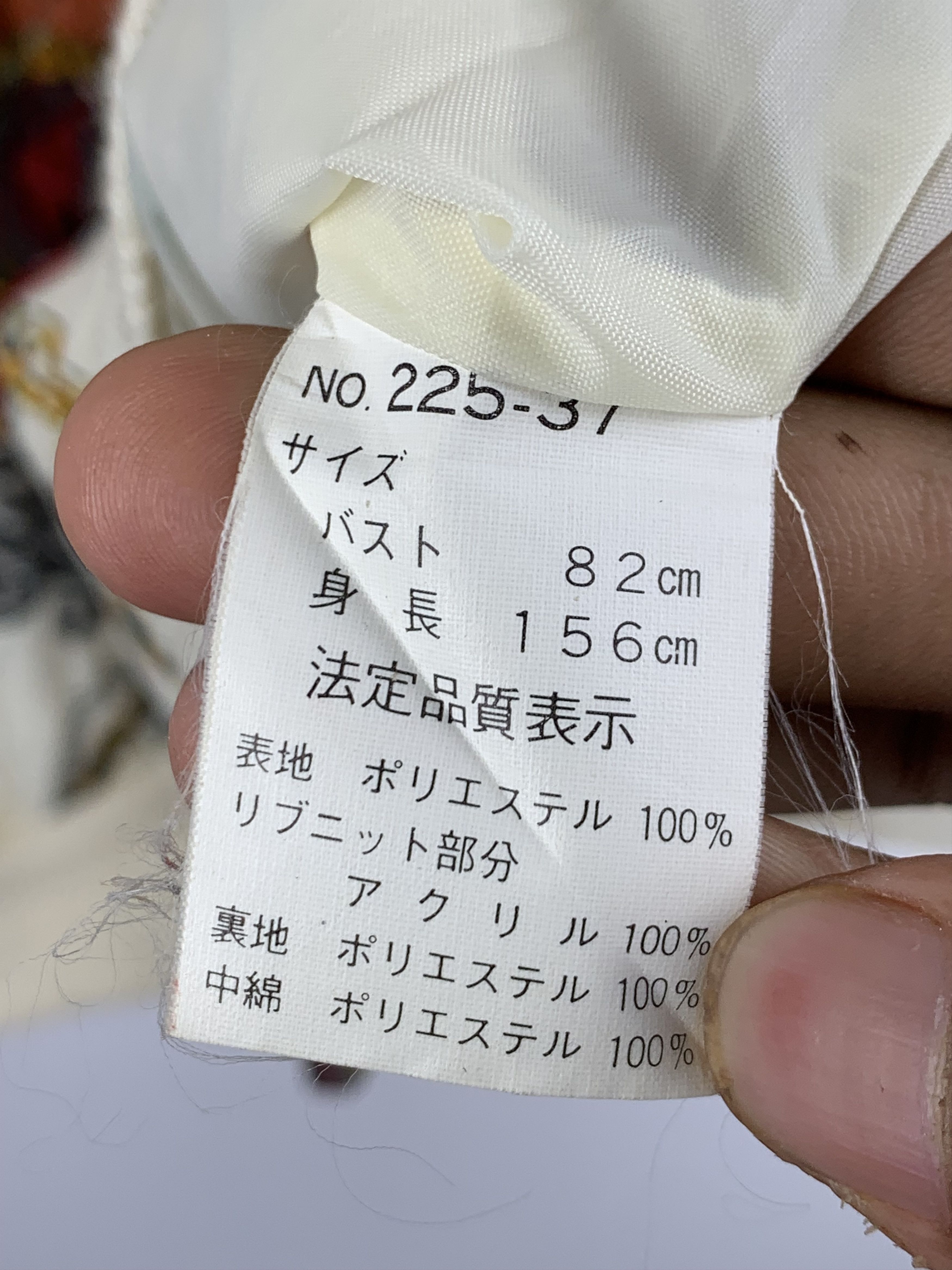 Japanese Brand × Vintage Vintage Japanese Brand Multicolour Bomber Jacket J1643 Size US L / EU 52-54 / 3 - 6 Thumbnail