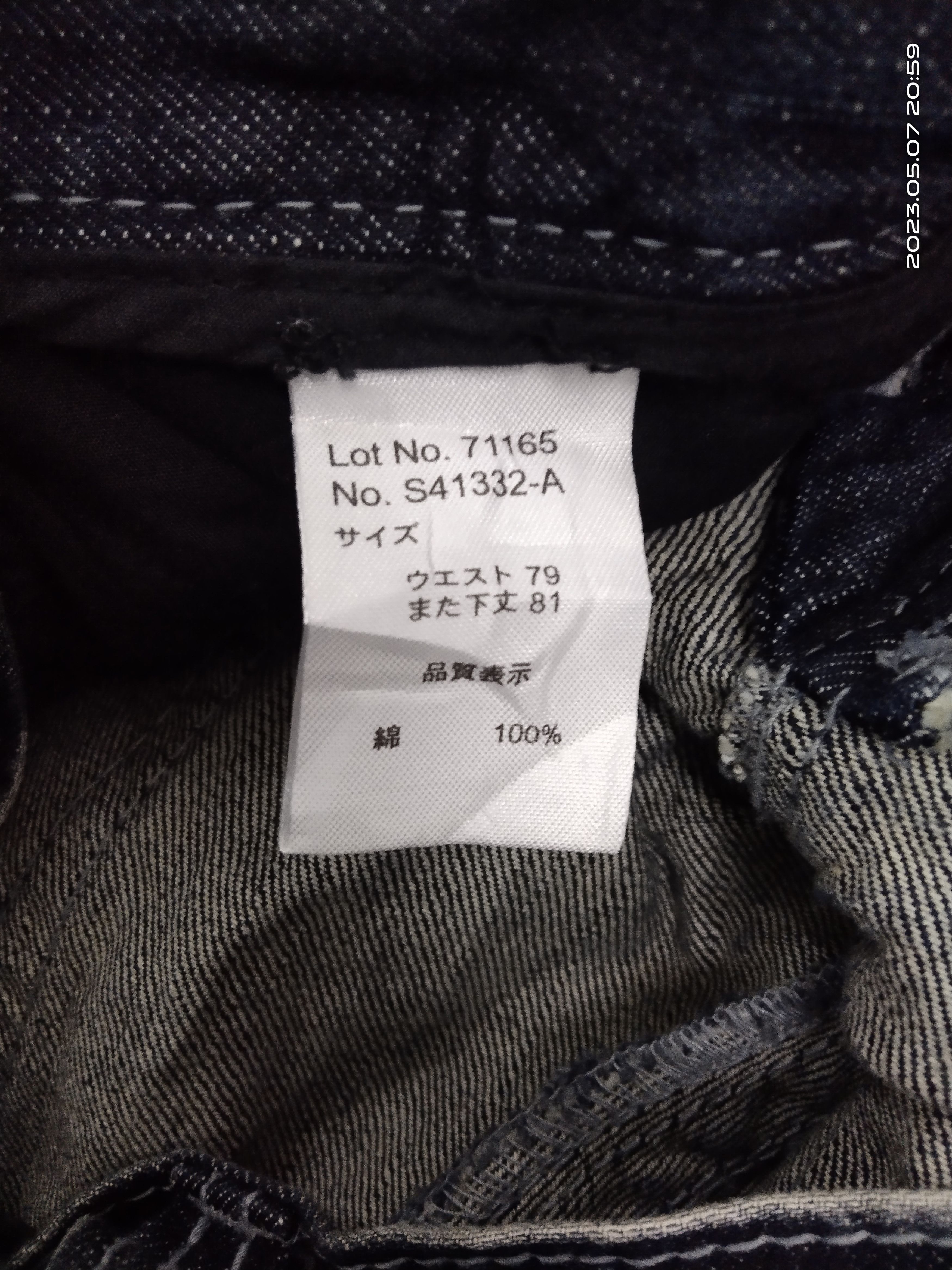 SUPER SICK RUSTY DAILY TOPICS DENIM PANTS