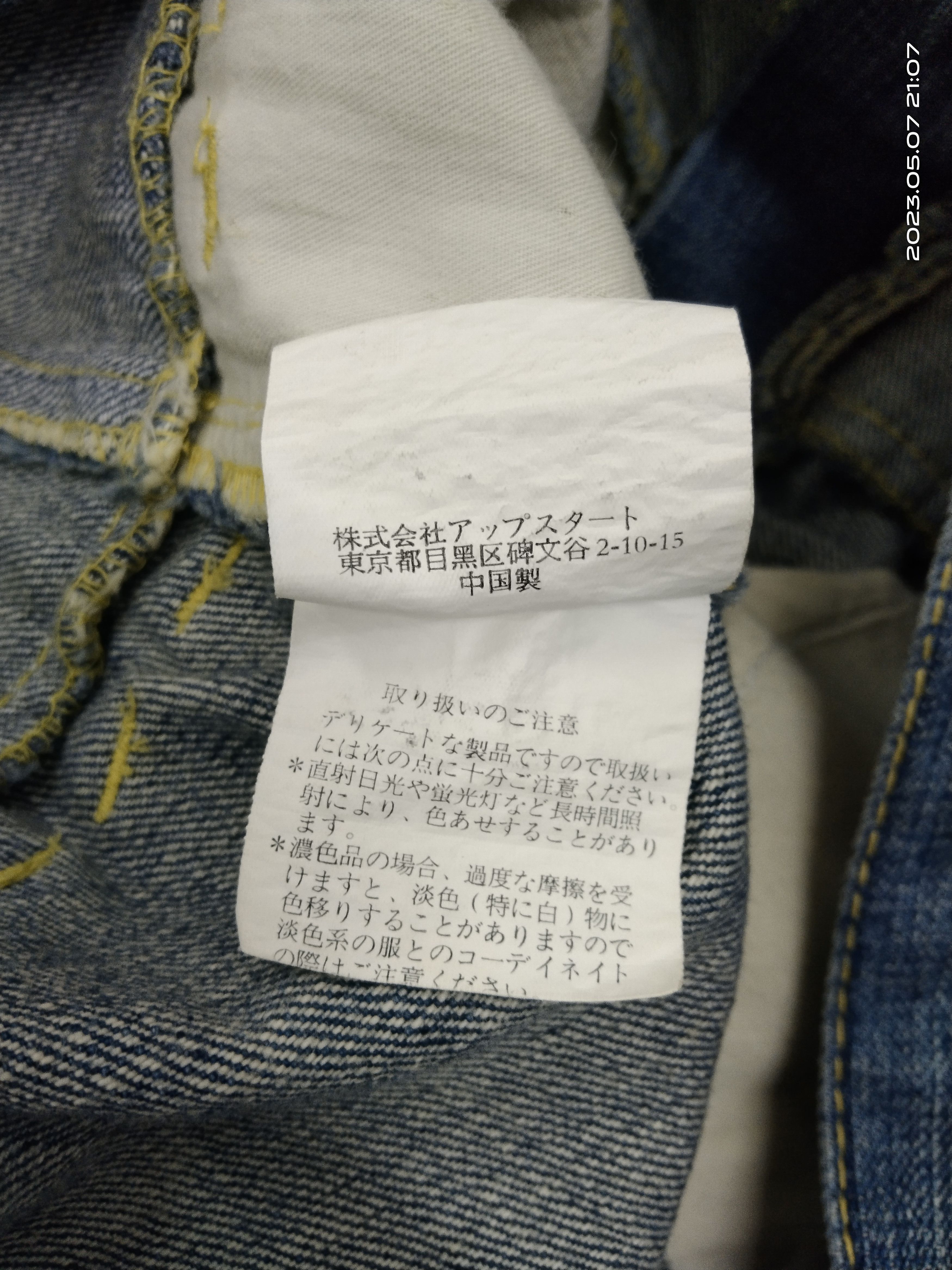 Japanese Brand DiSTRESSED DOUBLE WAIST BREATHMINT DENIM PANTS Size US 32 / EU 48 - 7 Thumbnail