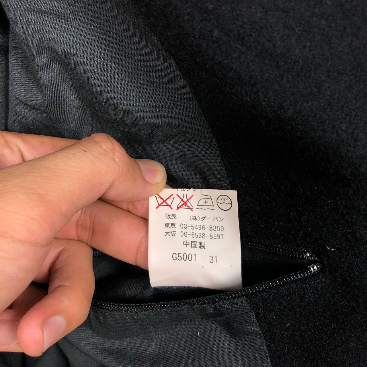 Yohji Yamamoto Yohji Yamamoto Wool Cotton Black Jacket Multipocket Size US L / EU 52-54 / 3 - 11 Thumbnail