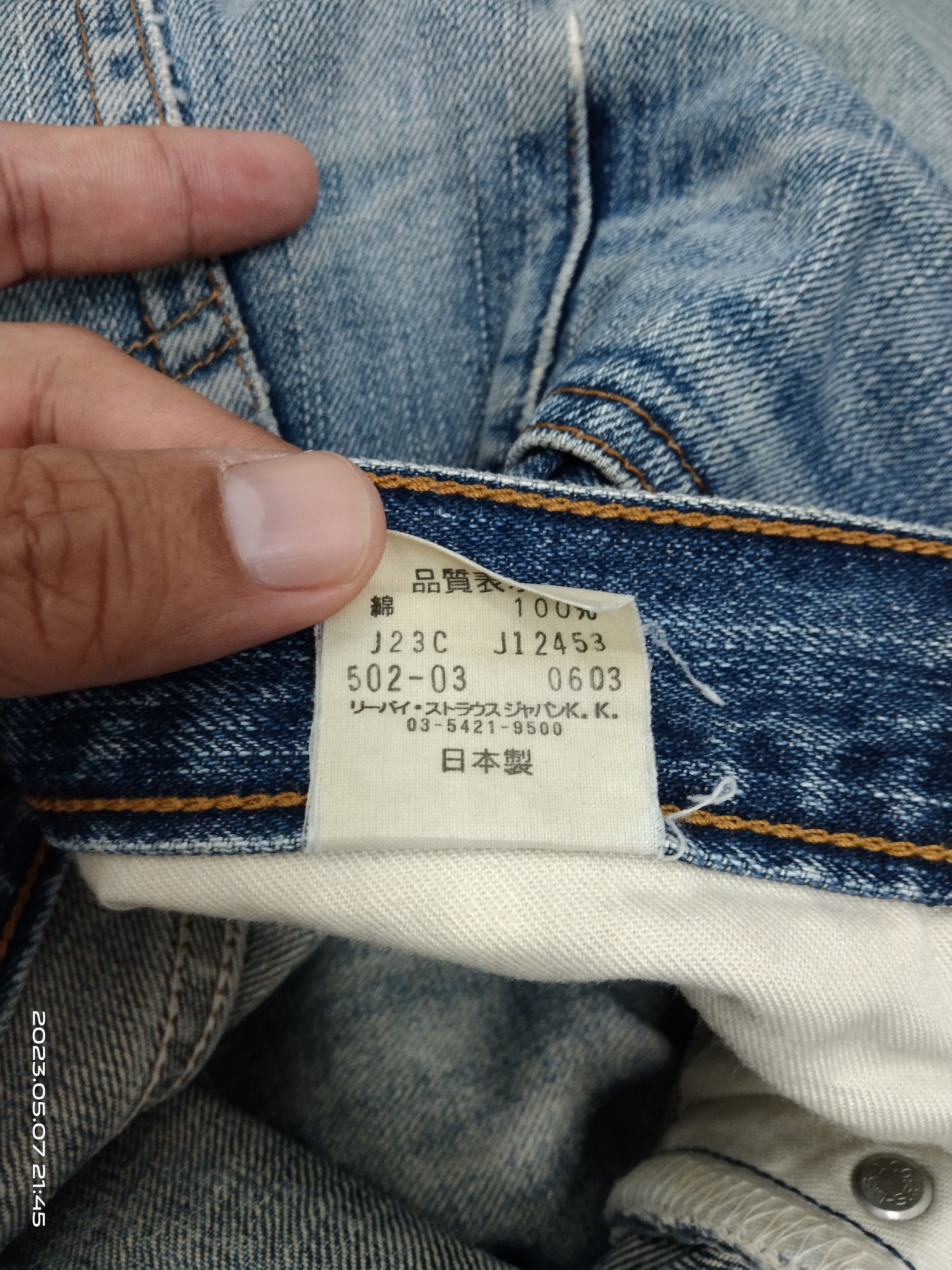 Levi's Vintage Clothing VINTAGE LEVIS 503 MADE IN JAPAN PACTHWORK Size US 32 / EU 48 - 9 Thumbnail