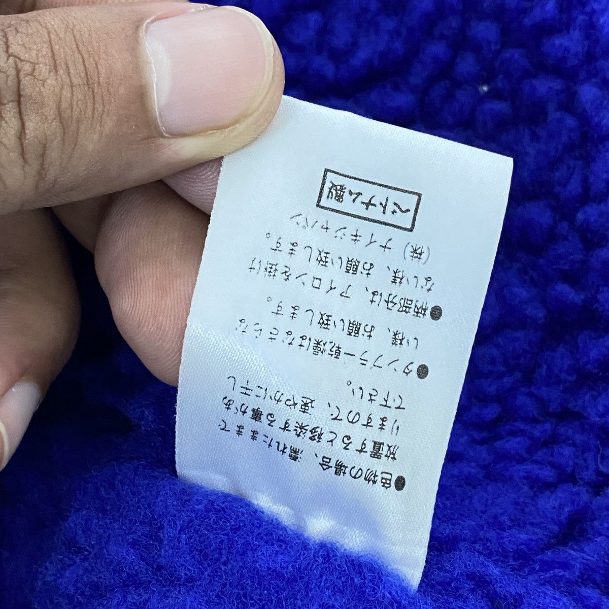 Nike Nike Long Sherpa Jacket Big Embroidered Swoosh Size US L / EU 52-54 / 3 - 22 Thumbnail