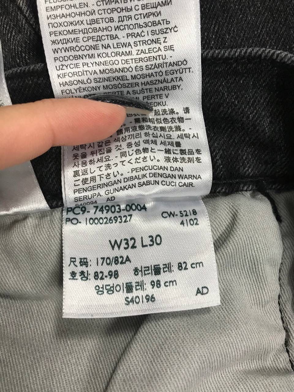 Levi's Levi’s Engineered Luxury streetwear distressed denim jeans Size US 32 / EU 48 - 7 Thumbnail