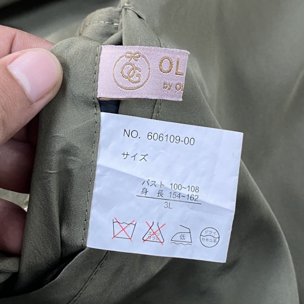 Olive 🔥LASTDROP🔥Japanese Reversible Varsity Embroidered M Jacket Size XXL / US 16-18 / IT 52-54 - 22 Thumbnail
