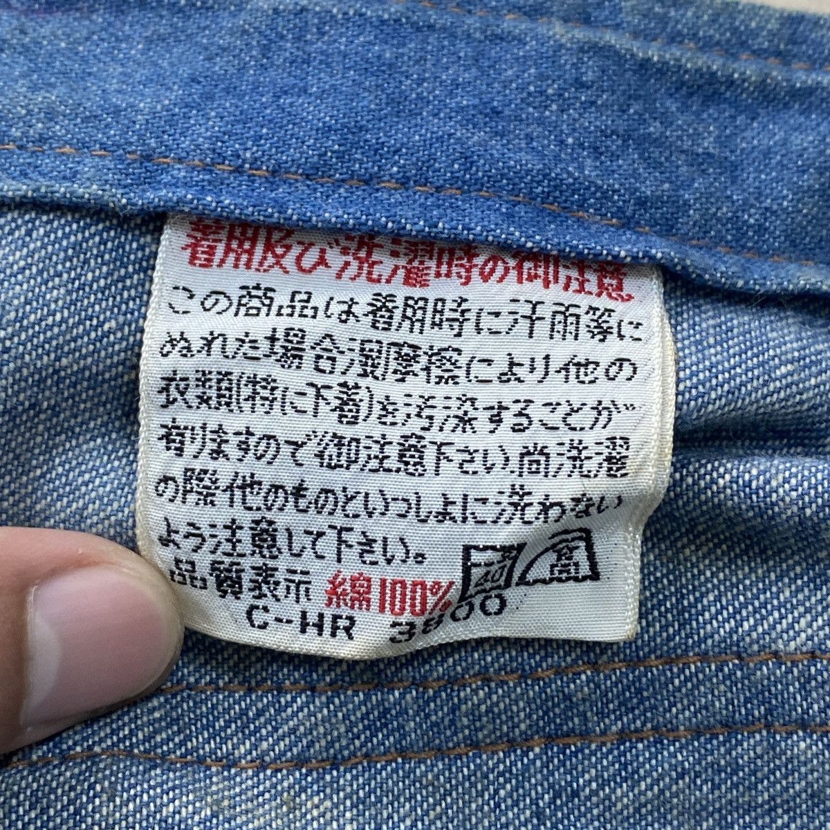 Japanese Brand 🔥LAST PRICE🔥 Big Yank Japanese Snap Button Up Denim Jacket Size M / US 6-8 / IT 42-44 - 20 Thumbnail