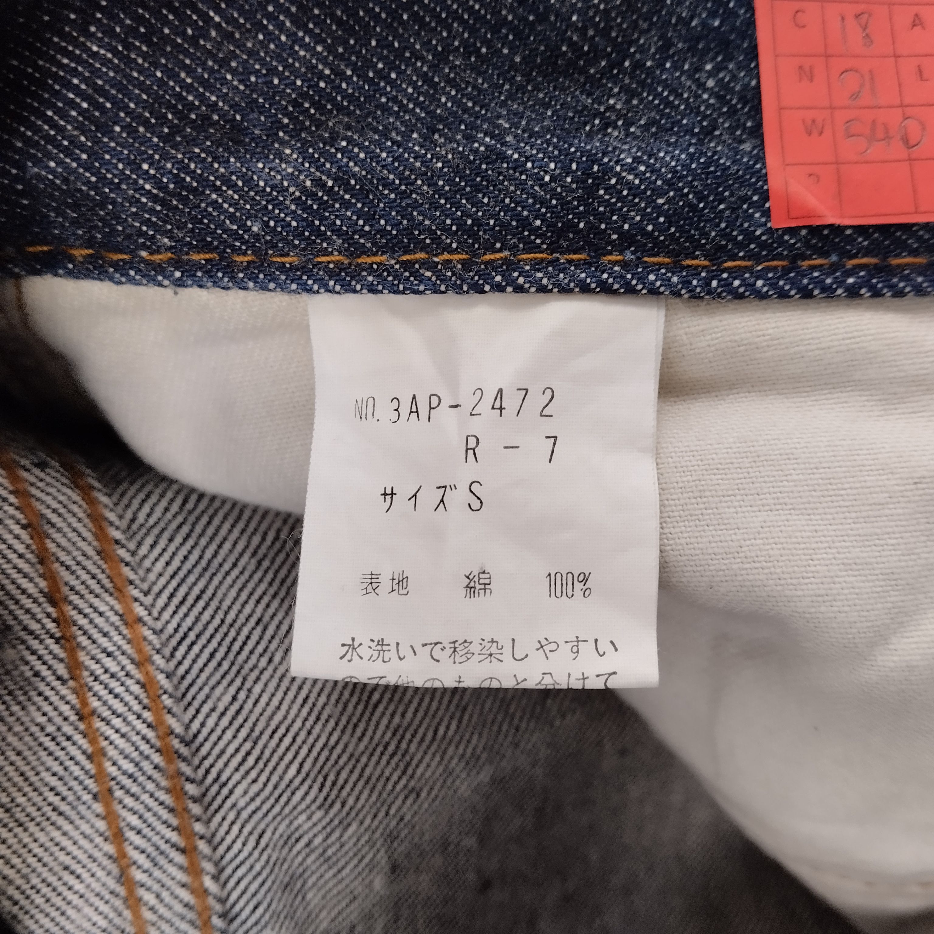 Hysteric Glamour × Japanese Brand × Vintage Hysteric Glamour Japanese Brand Custom Logo Denim Jeans Size US 29 - 11 Thumbnail