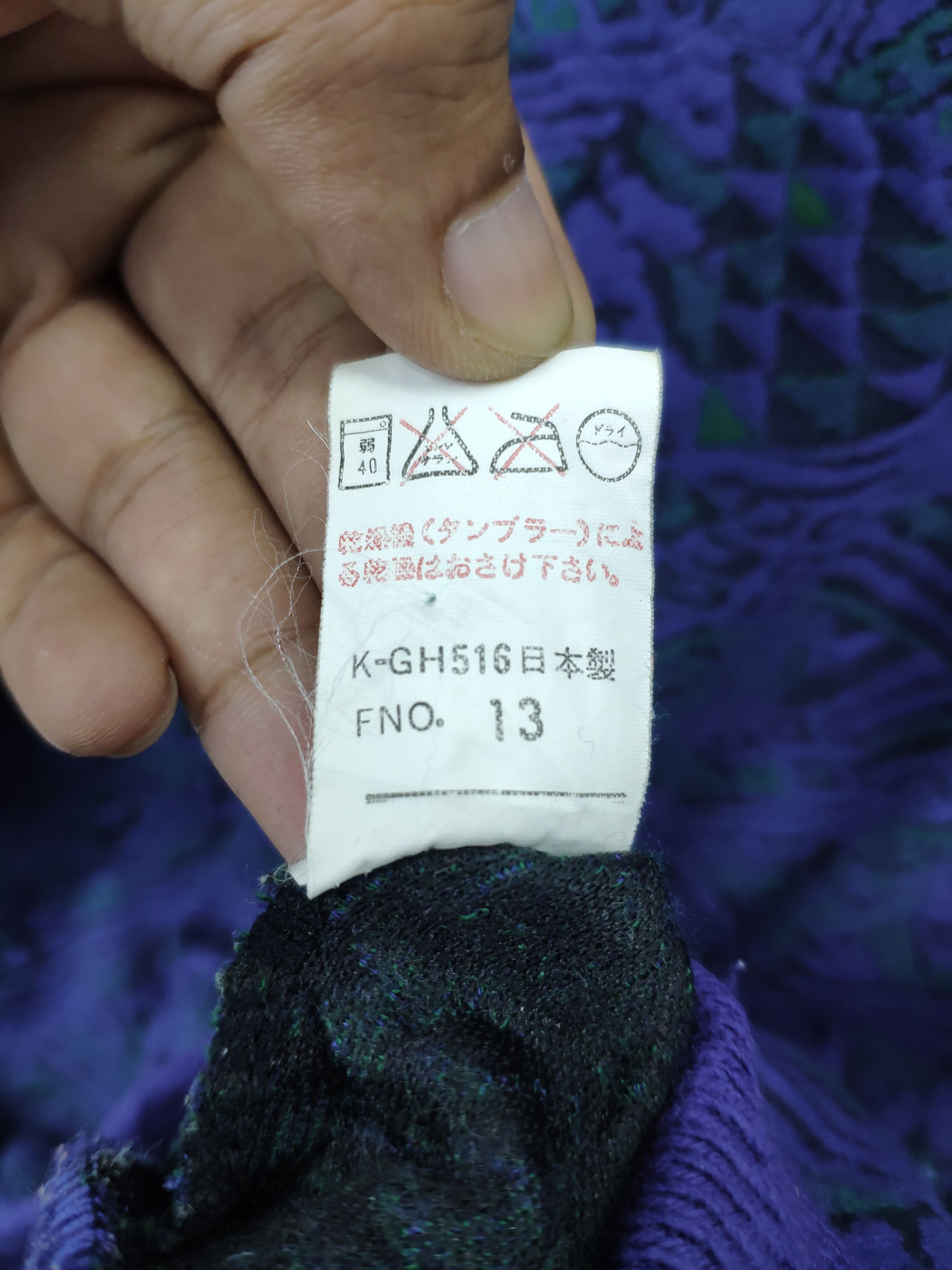 Japanese Brand × Vintage Vintage Polo Shirt Long Sleeve Abstract Motif Size US M / EU 48-50 / 2 - 5 Thumbnail